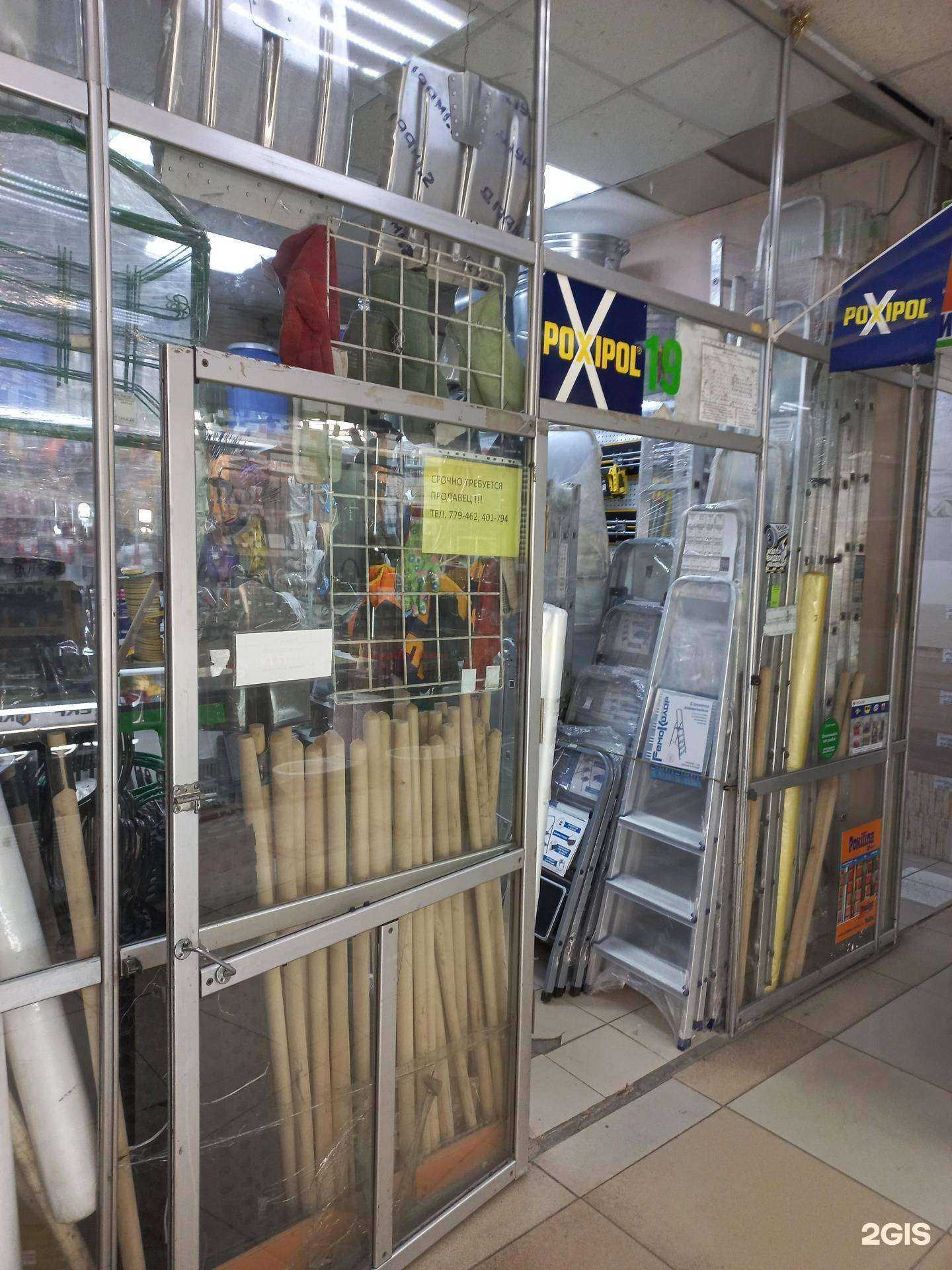 Отзывы на компанию Магазин инвентаря в г. Иркутск c фото