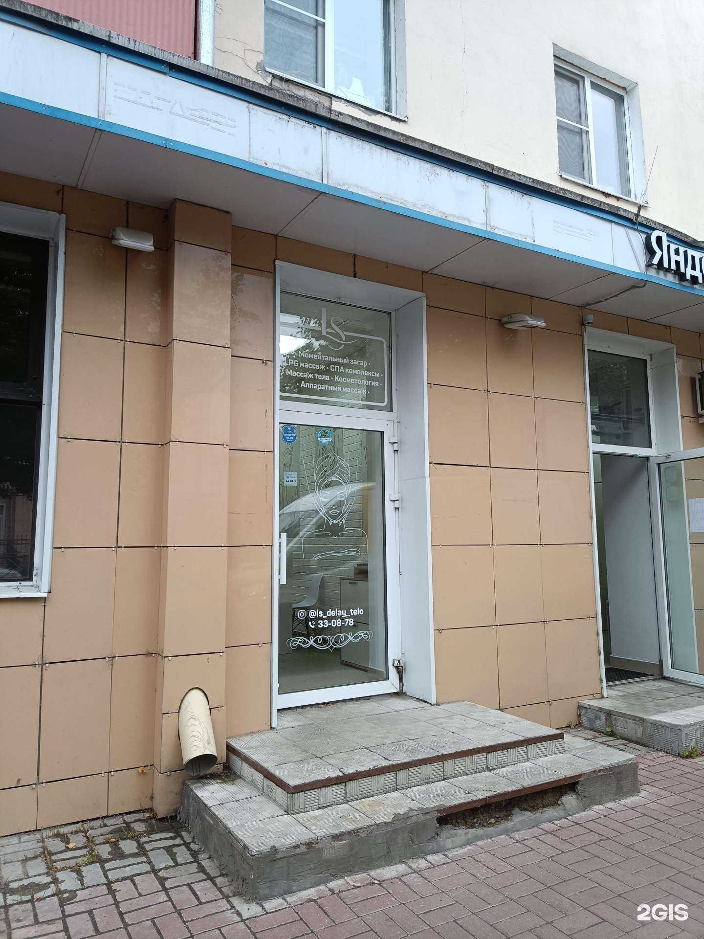 Отзывы на компанию Beauty home в г. Йошкар-Ола c фото