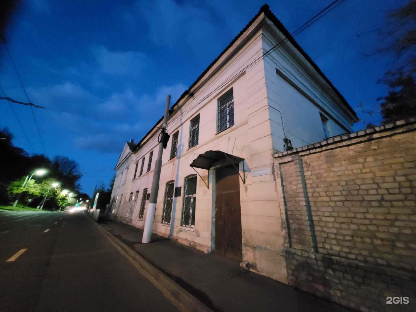 Отзывы на компанию Эос в Брянске c фото