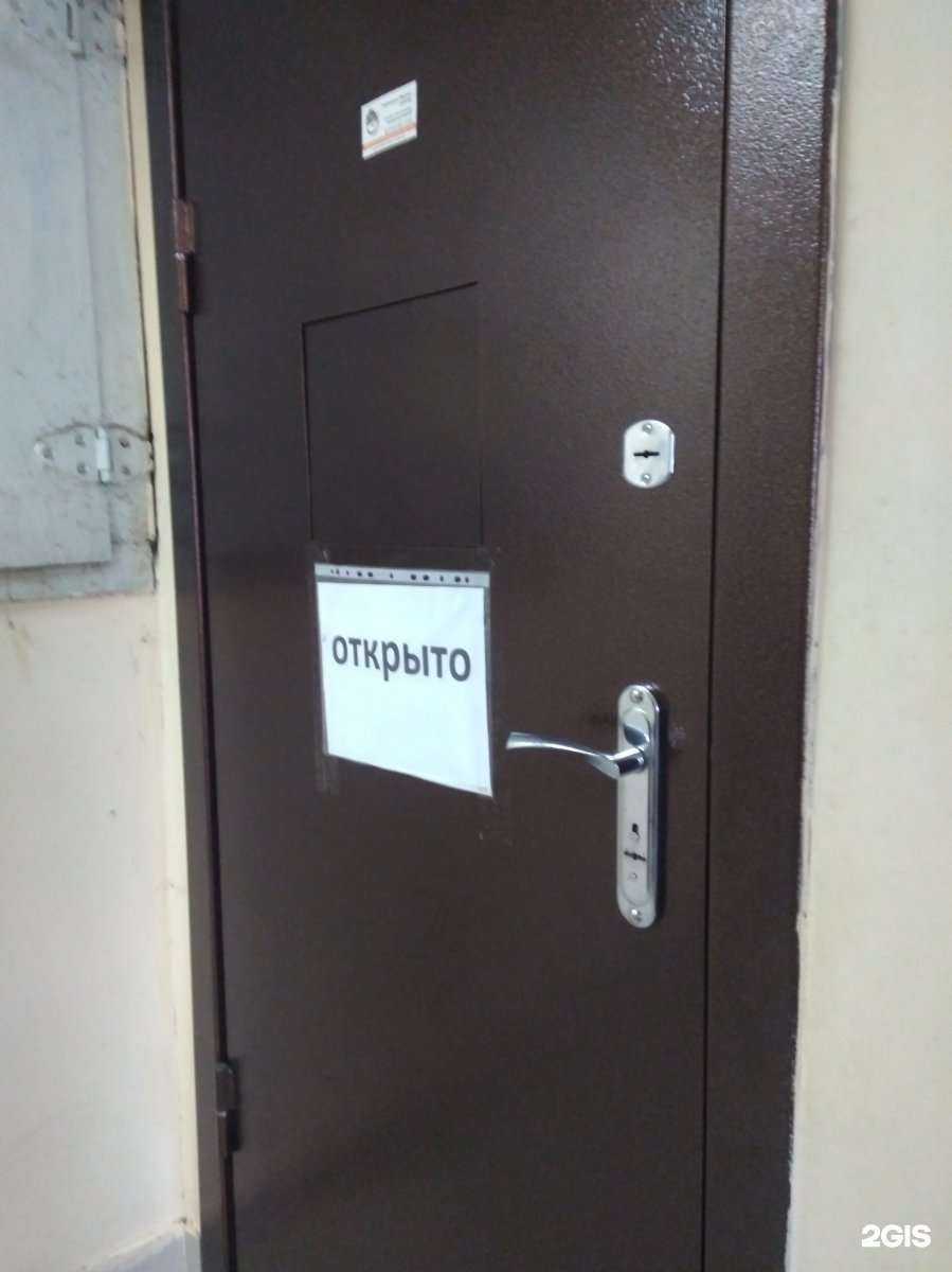 Отзывы на компанию Ювелирная мастерская в г. Энгельс c фото