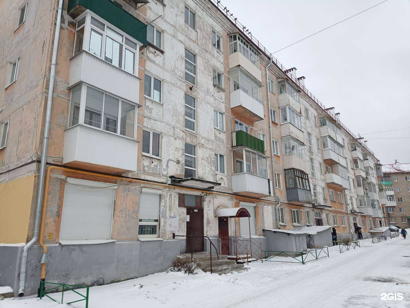 Отзывы на компанию Планета здоровья в Чусовое c фото - фотография 2 из 2