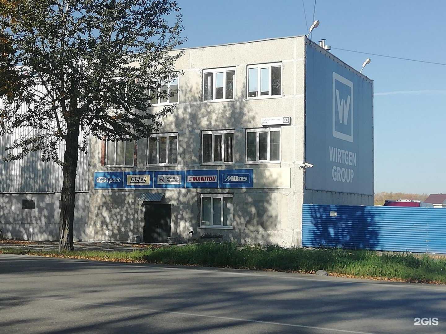 Отзывы на компанию Рулитек в г. Екатеринбург c фото
