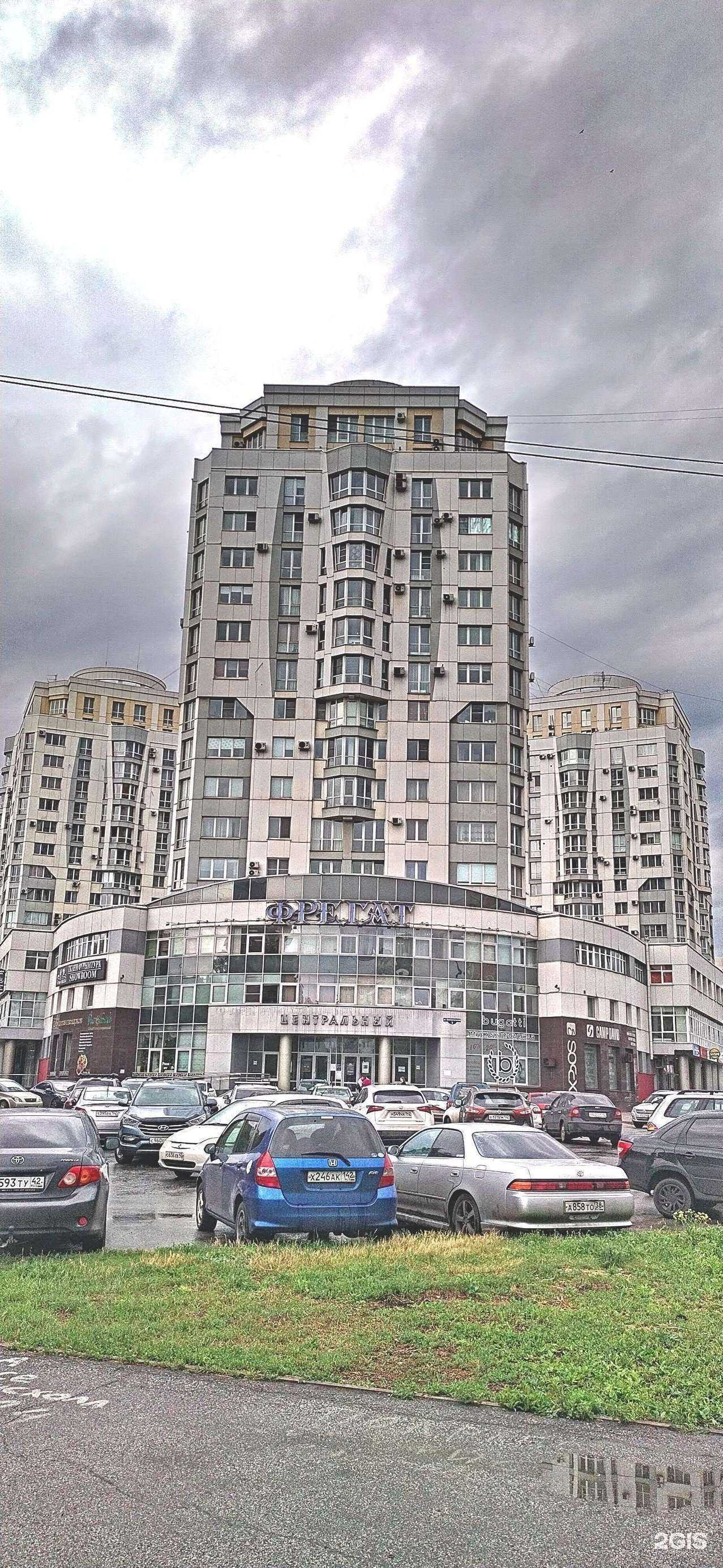 Отзывы на компанию Клиника косметологии в Новокузнецке c фото - фотография 2 из 2