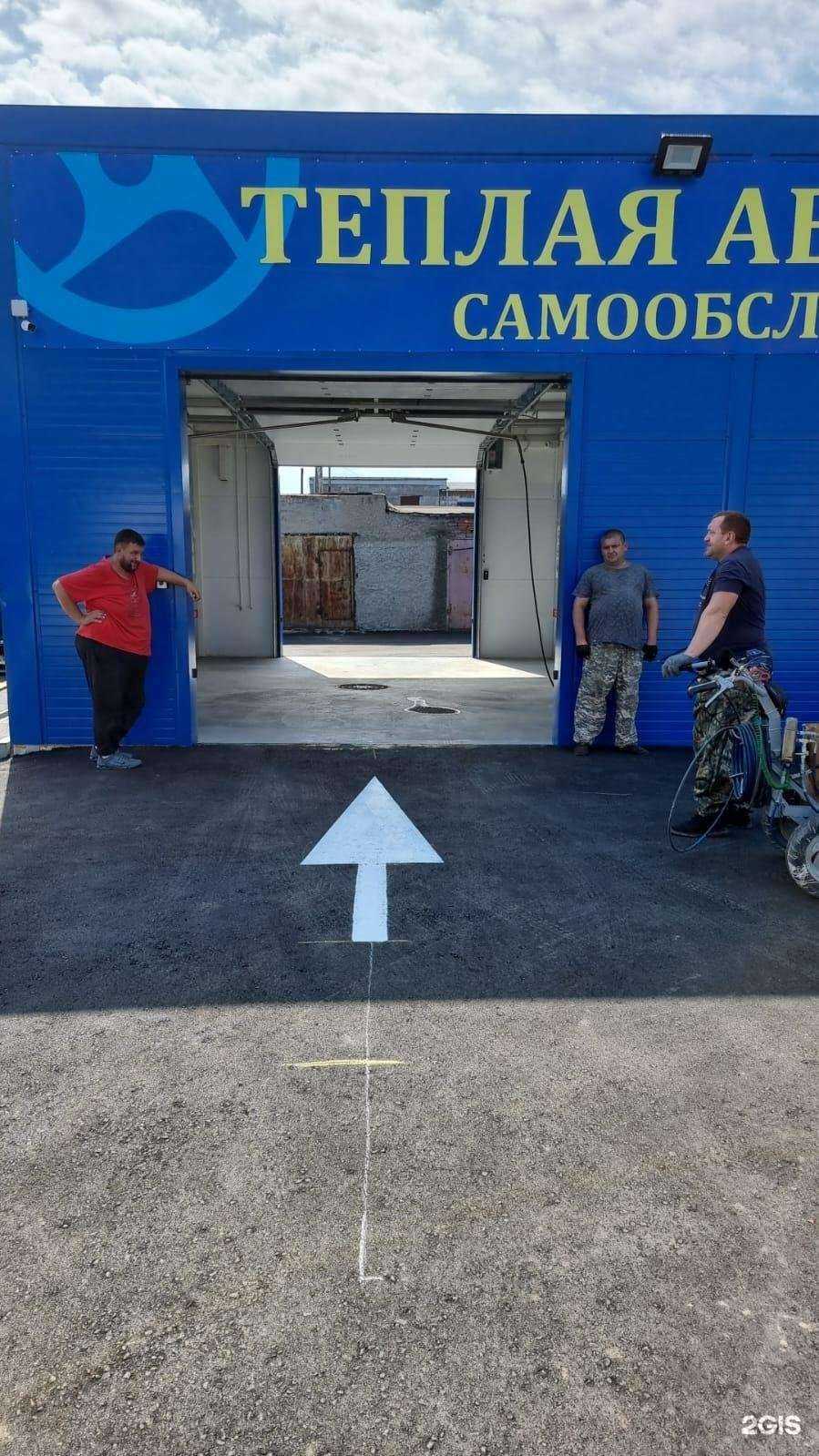 Отзывы на компанию Абв-авто в г. Новосибирск c фото