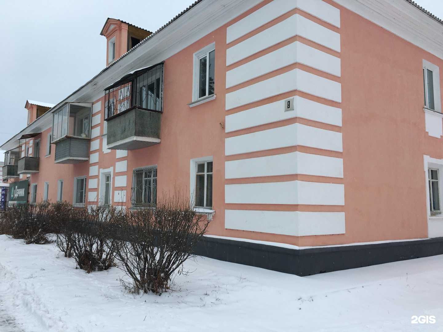 Отзывы на компанию Континент в Чебаркуле c фото