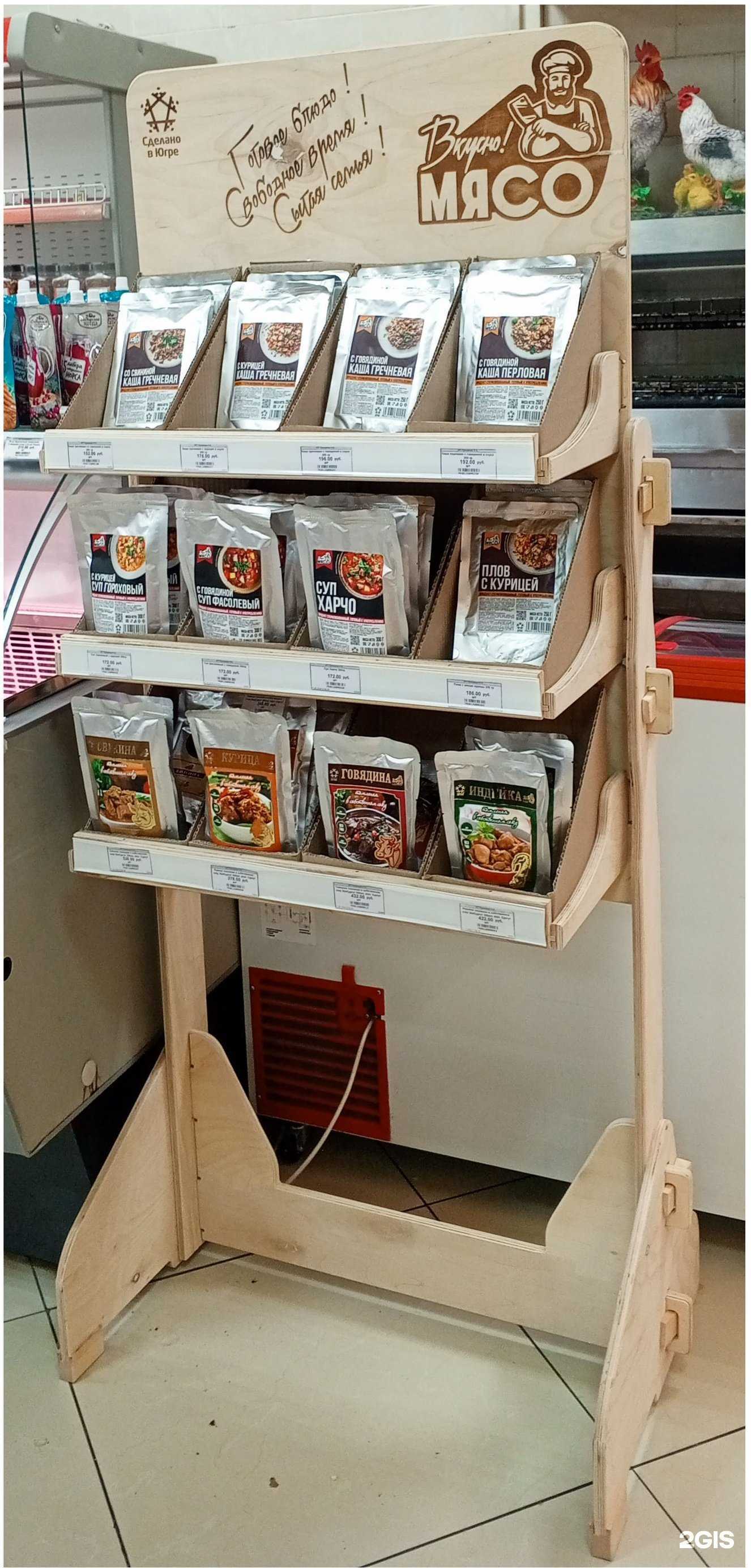 Отзывы на компанию Вкусно!Мясо в Сургуте c фото