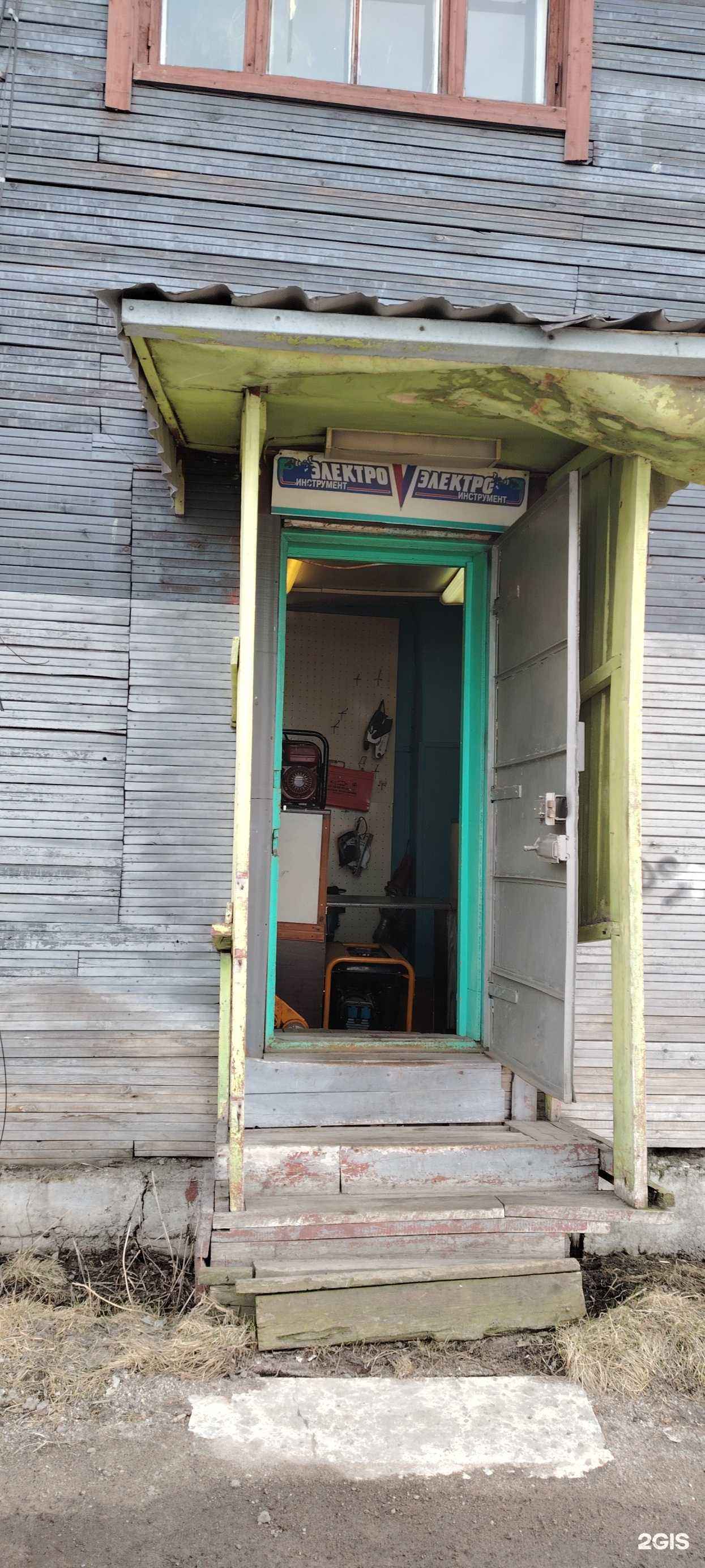 Отзывы на компанию Мастерская по ремонту электро и бензоинструмента в Мурманске c фото