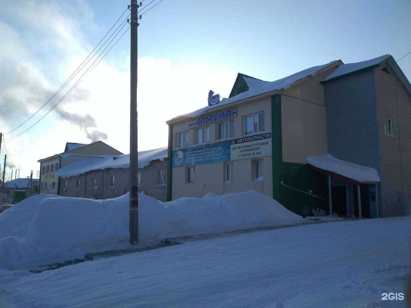 Отзывы на компанию Научно-технический центр Система в Ноябрьске c фото - фотография 2 из 2