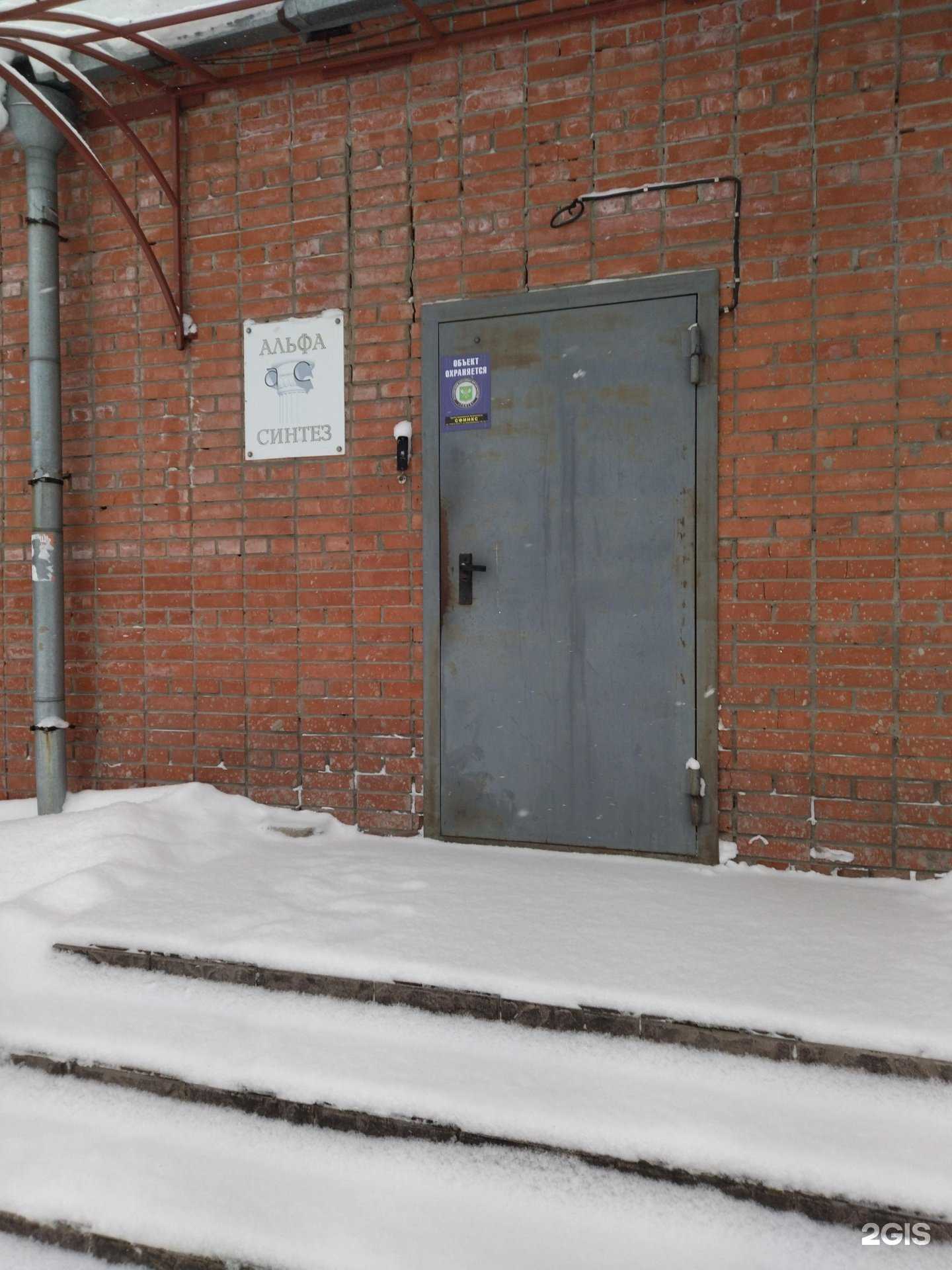 Отзывы на компанию FISKARS в г. Томск c фото