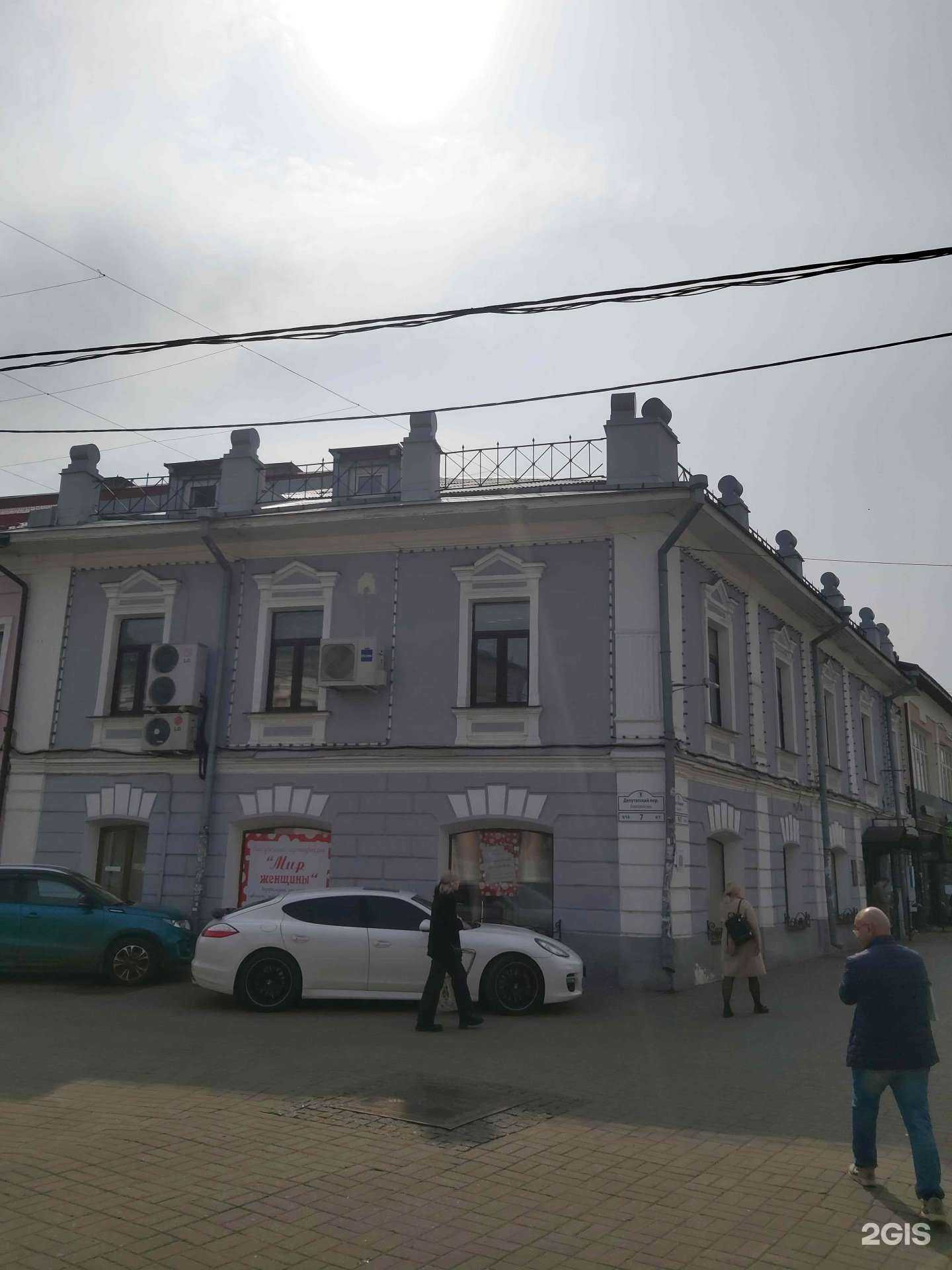 Отзывы на компанию Silk в Ярославле c фото - фотография 2 из 2