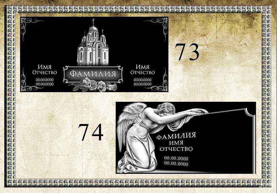 Отзывы на компанию Вечность в Гагарине c фото