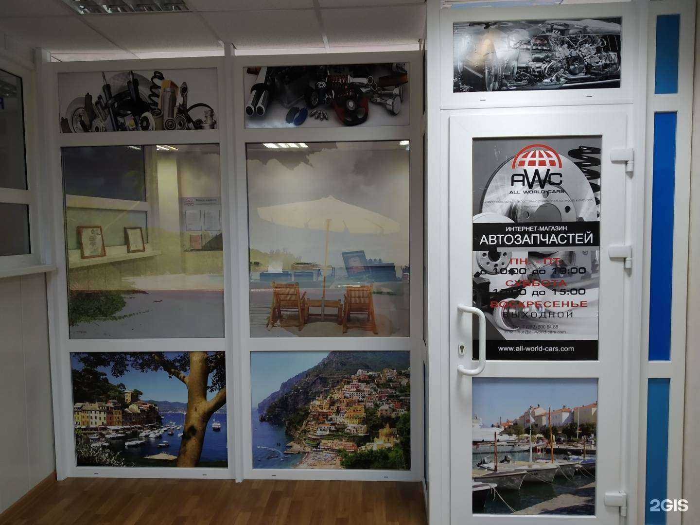 Отзывы на компанию All world cars в Сургуте c фото