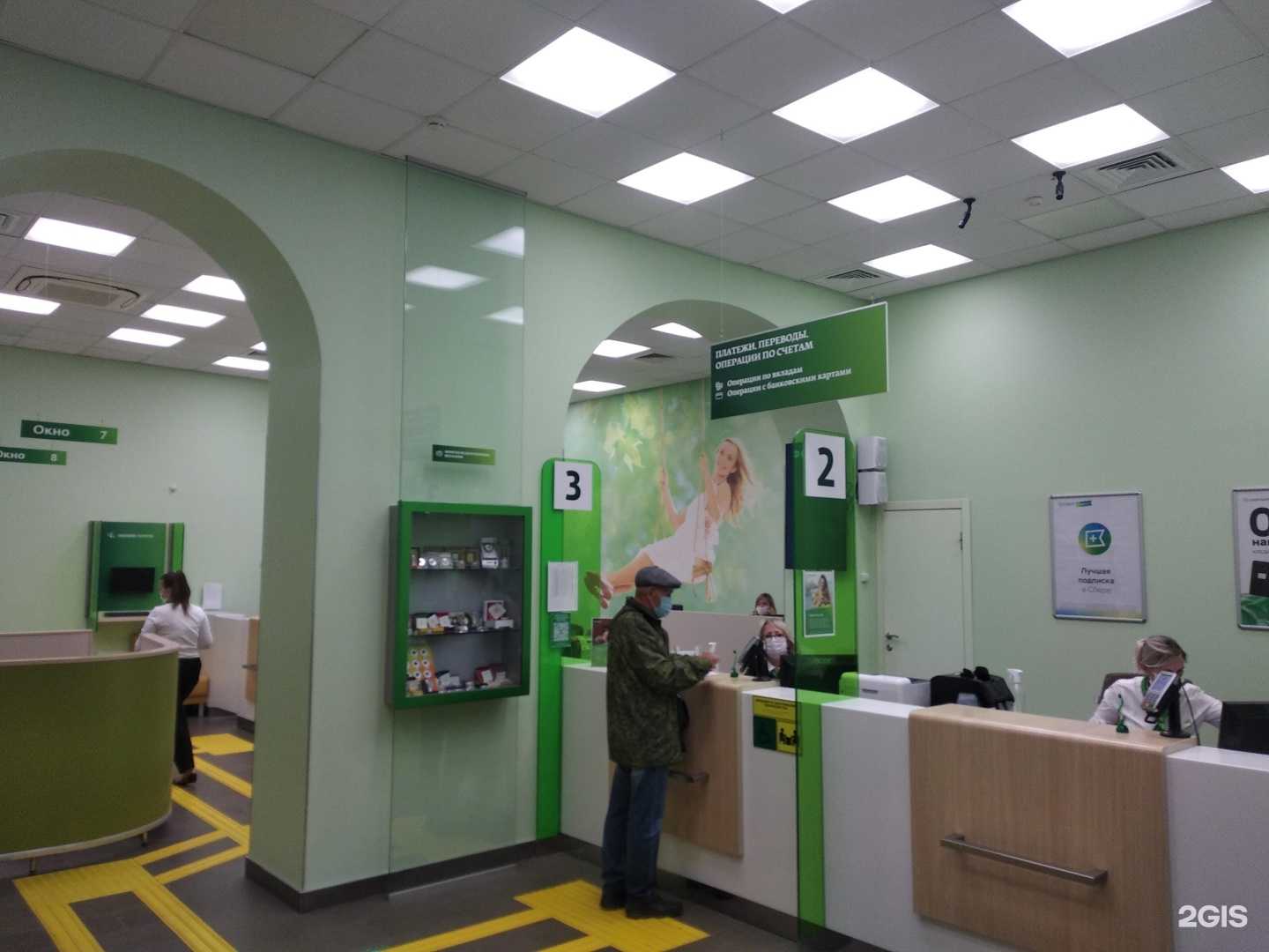 Отзывы на компанию СберБанк в Таганроге c фото