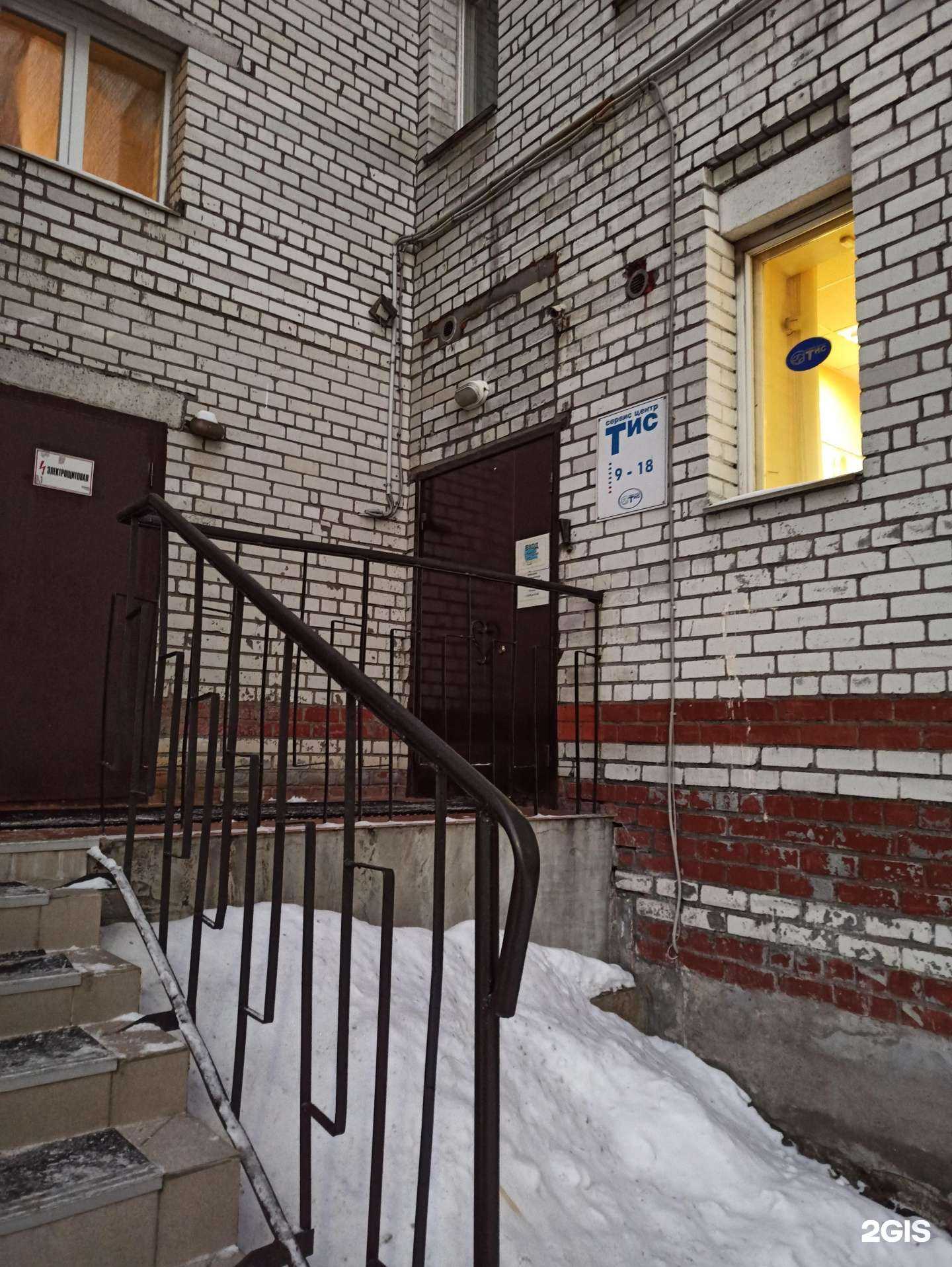 Отзывы на компанию Сервис центр ТИС в г. Мурманск c фото