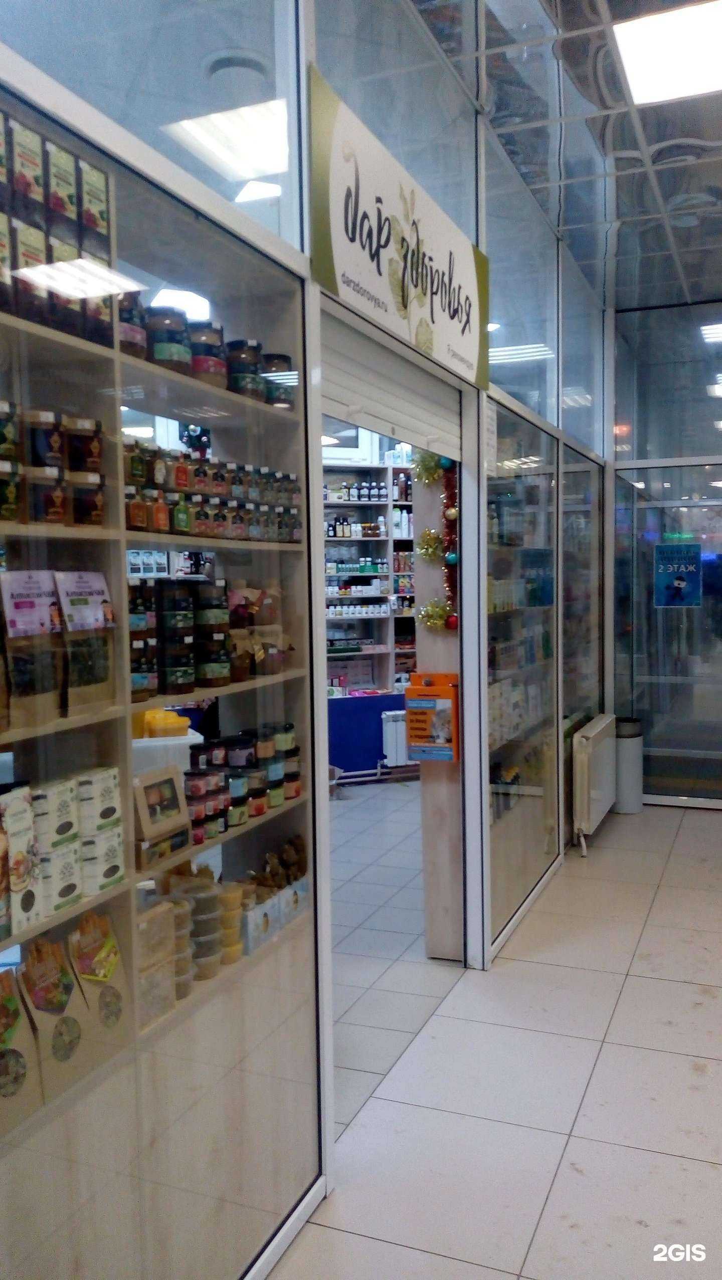 Отзывы на компанию Дар здоровья в г. Сыктывкар c фото