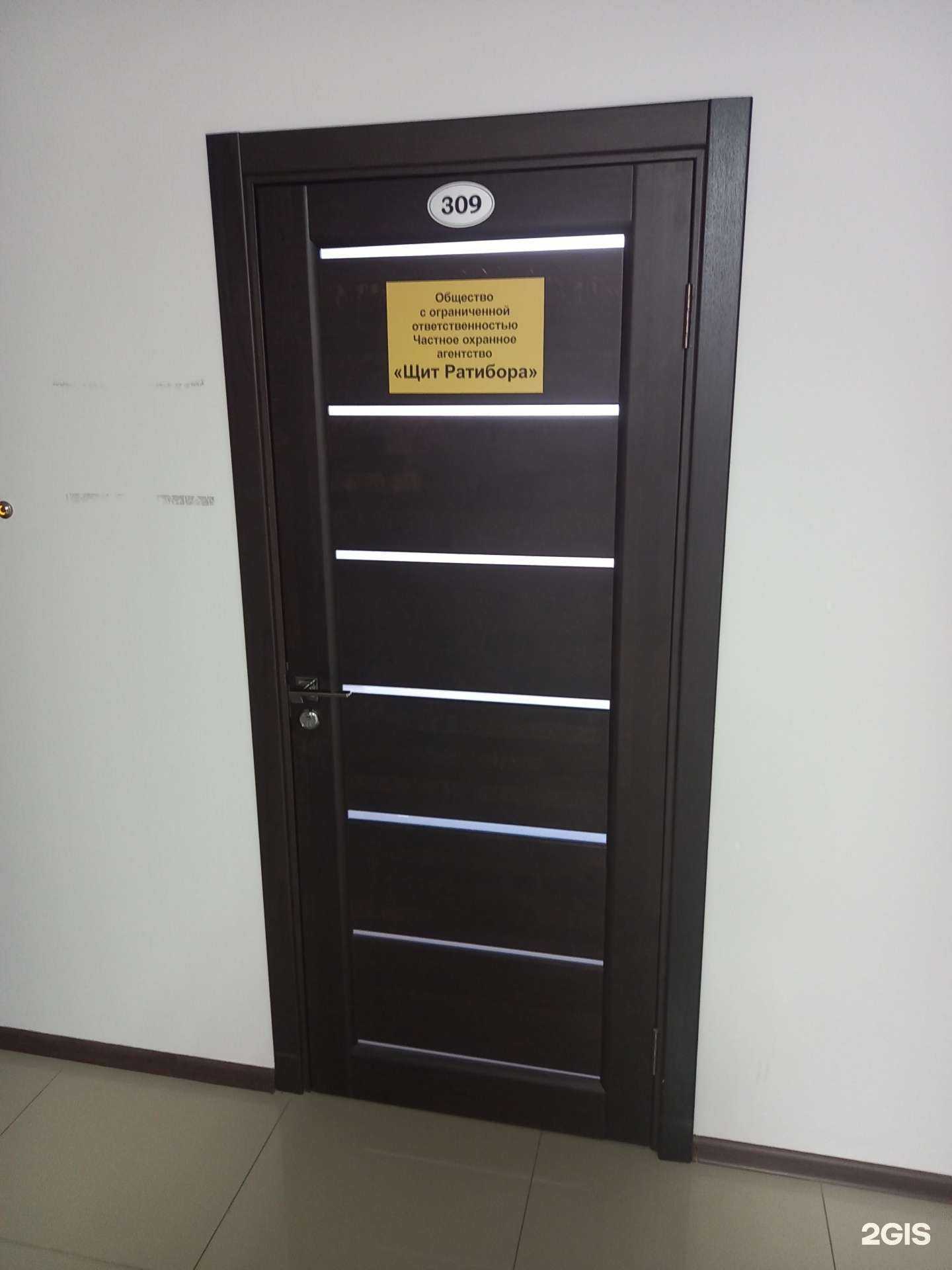 Отзывы на компанию Щит Ратибора в г. Краснодар c фото