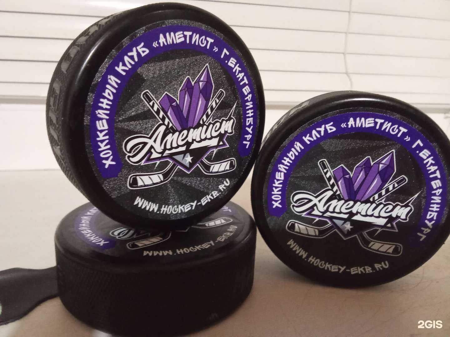 Отзывы на компанию Аметист в Екатеринбурге c фото