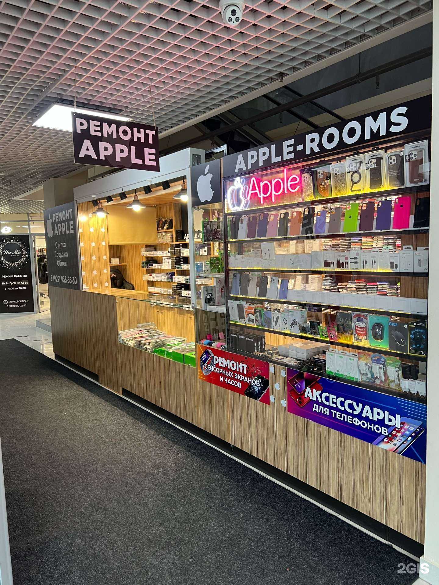 Отзывы на компанию Apple Rooms в Южно-Сахалинске c фото