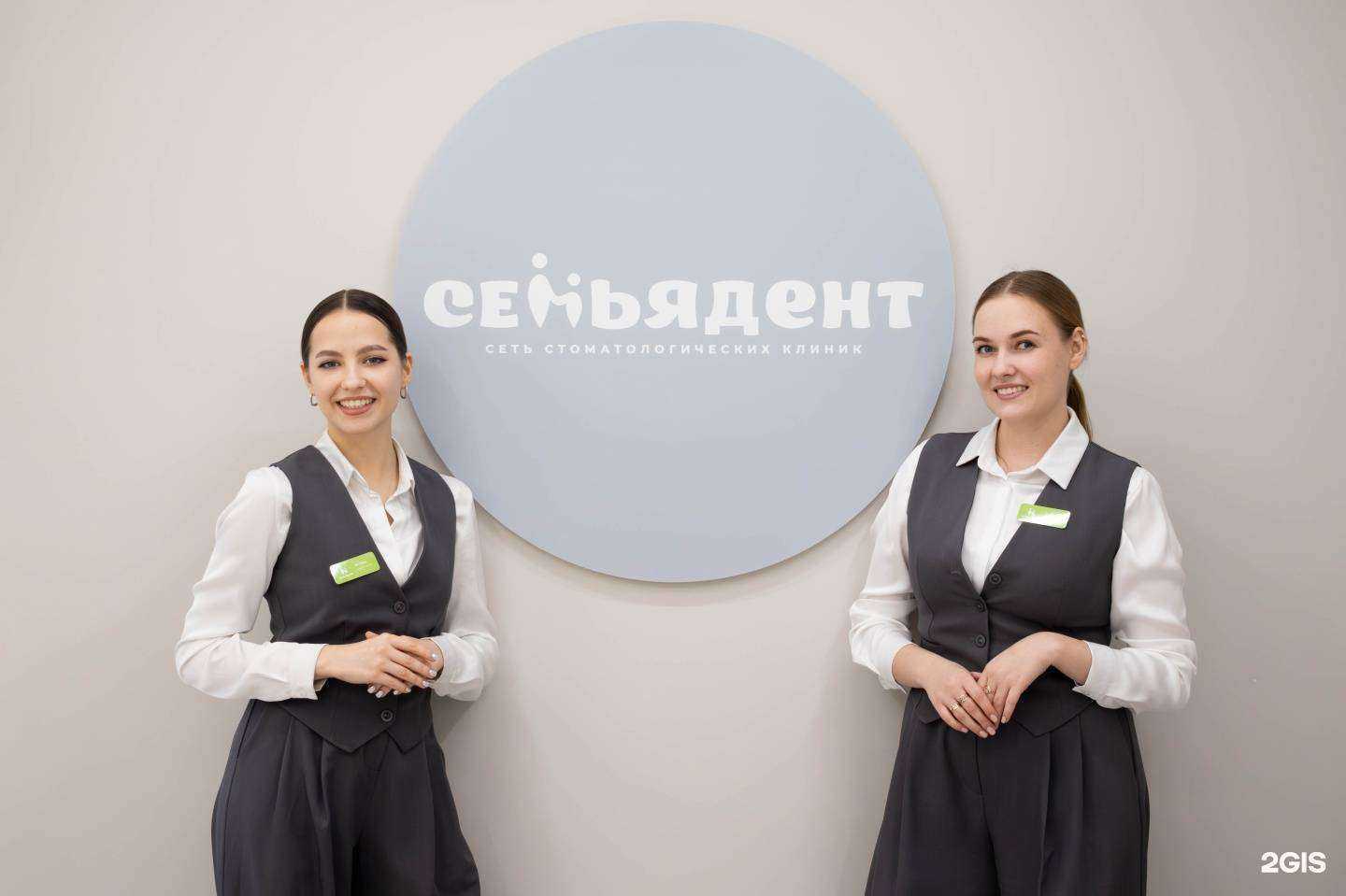 Отзывы на компанию Семьядент в Барнауле c фото