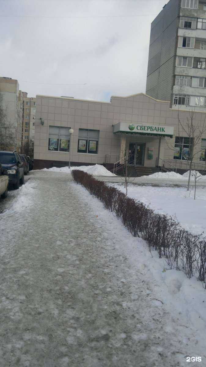 Отзывы на компанию СберБанк в г. Старый Оскол c фото