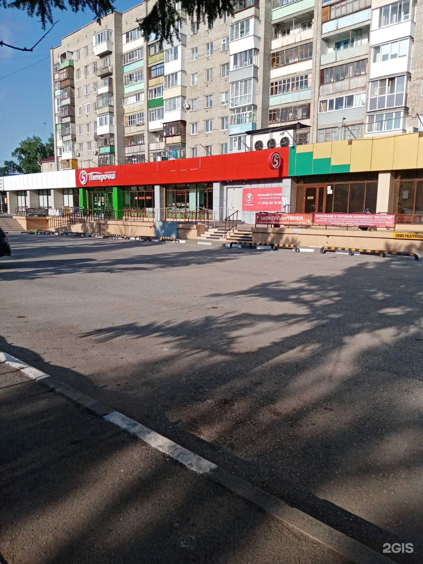 Отзывы на компанию Студия реконструкции волос в Омске c фото - фотография 2 из 2