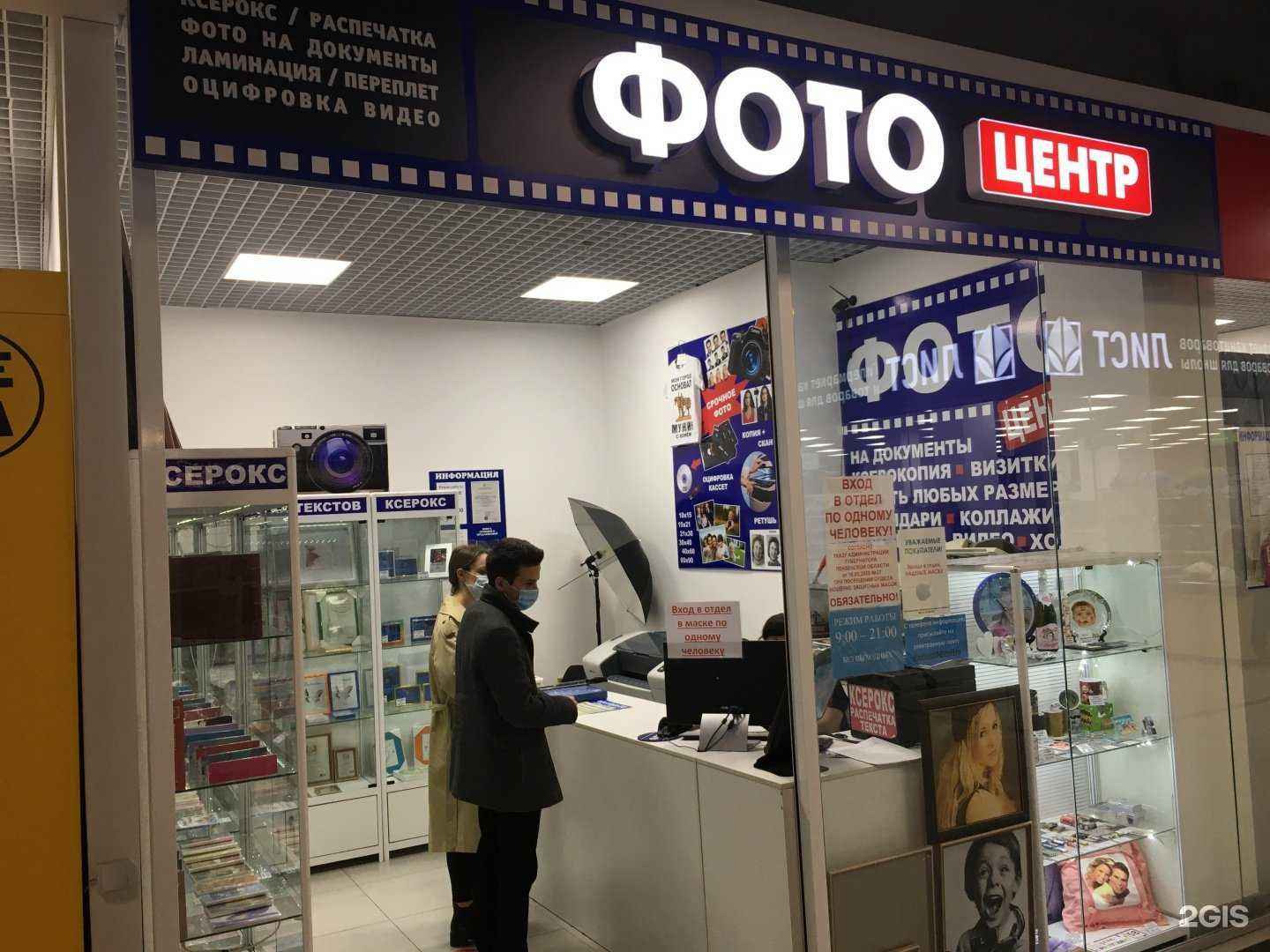 Отзывы на компанию Alexфото в Пензе c фото