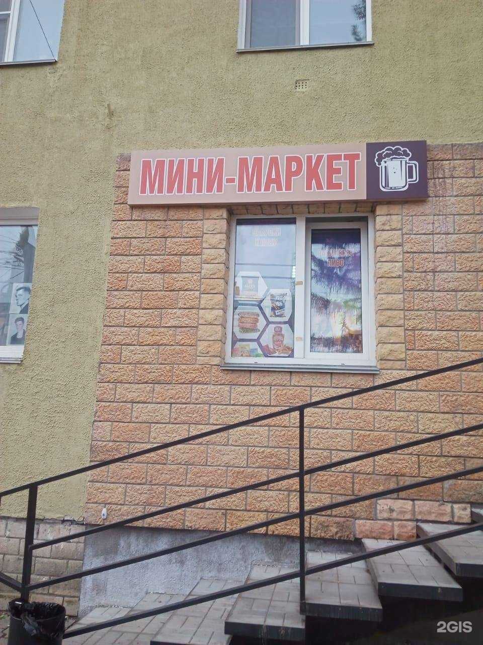 Отзывы на компанию Магазин по продаже бижутерии и иргушек в Кургане c фото