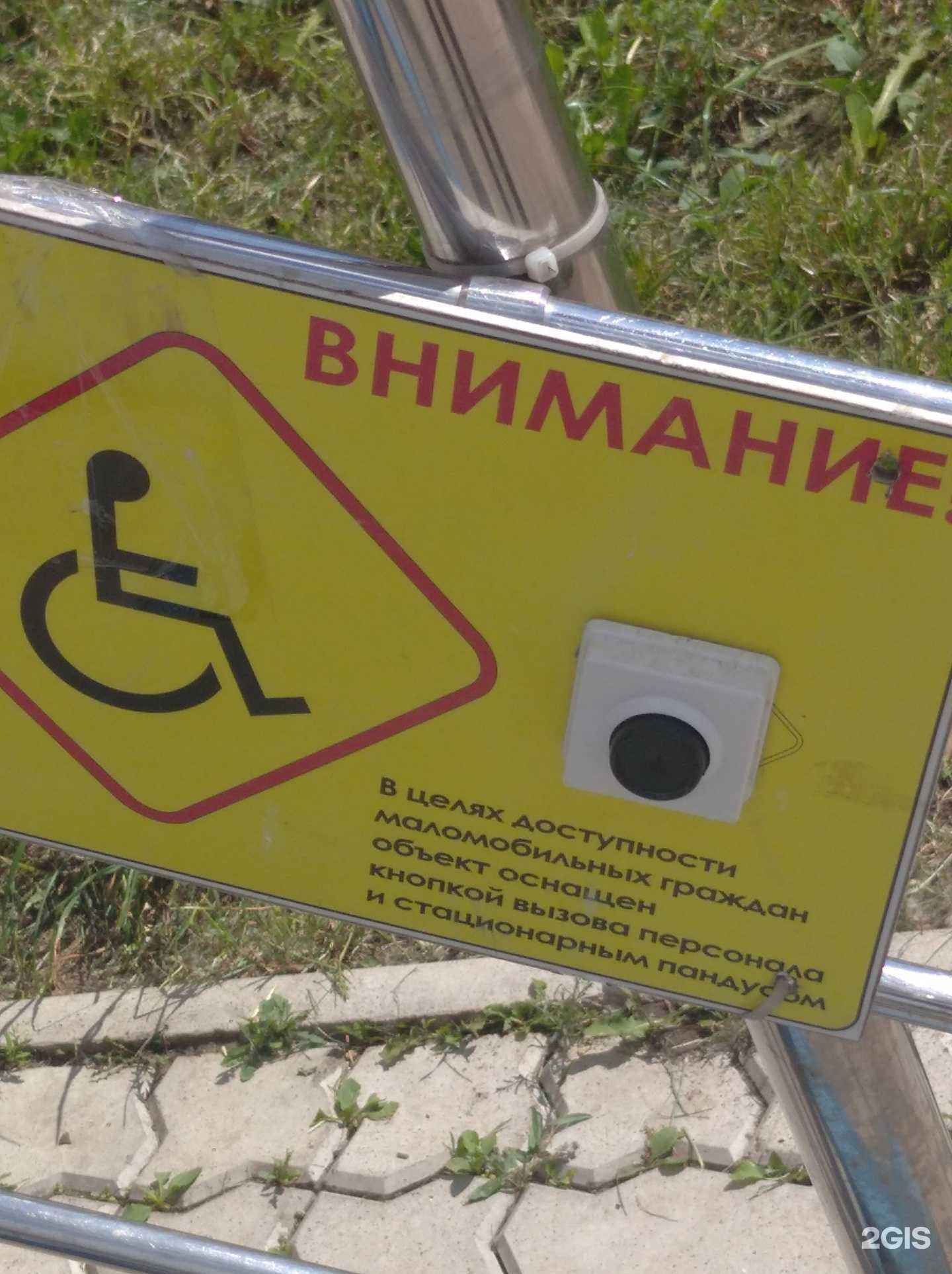 Отзывы на компанию Ермолино в г. Уфа c фото
