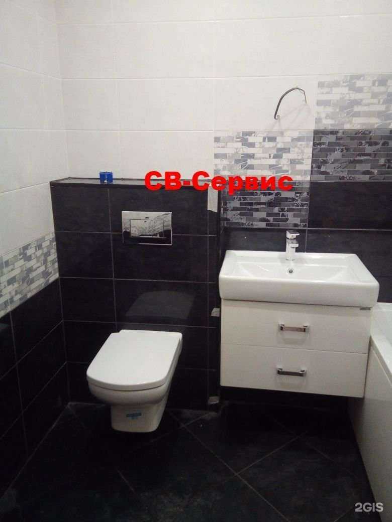 Отзывы на компанию Св-сервис в Екатеринбурге c фото