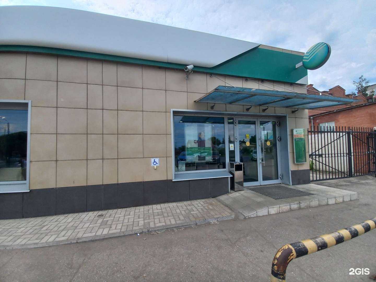 Отзывы на компанию СберБанк в Димитровграде c фото