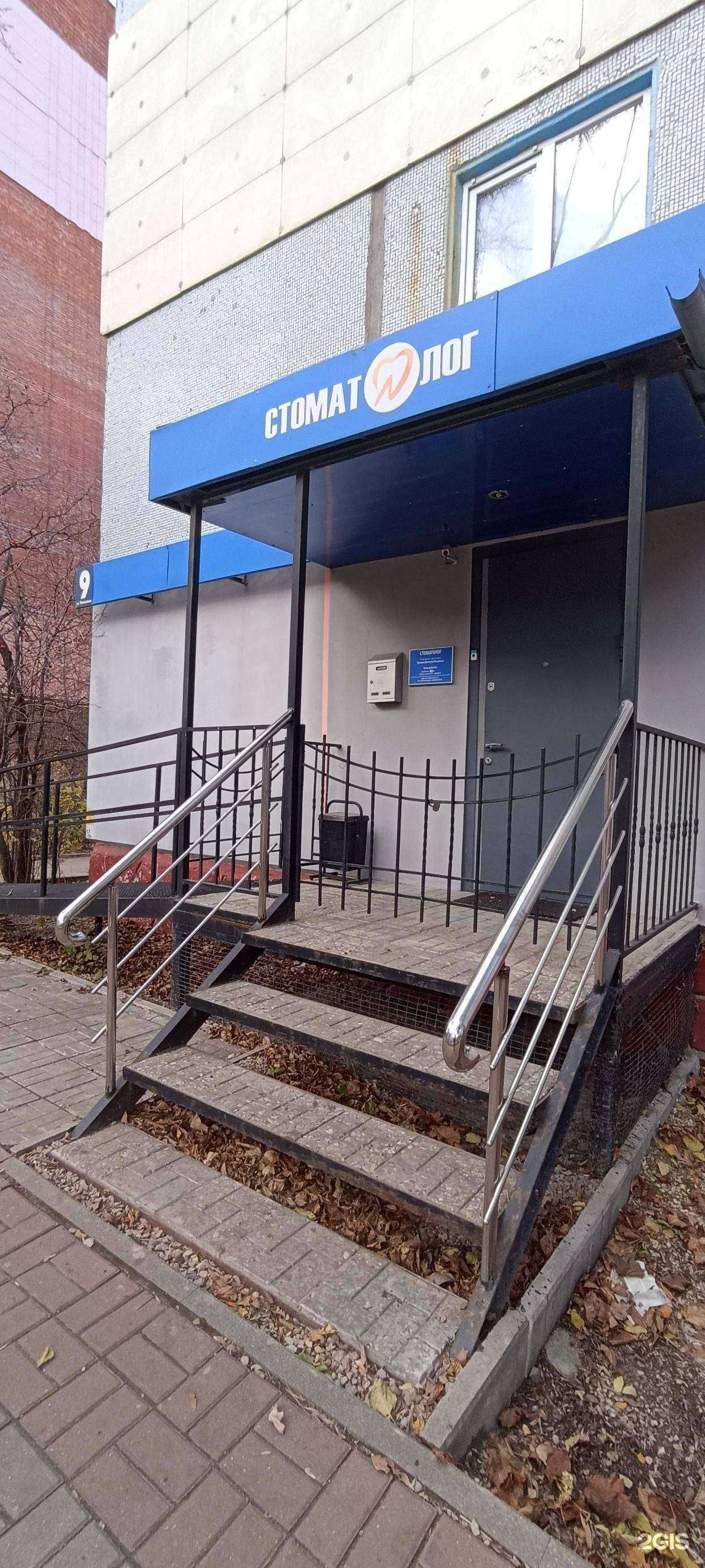 Отзывы на компанию Стоматологический кабинет в Калуге c фото