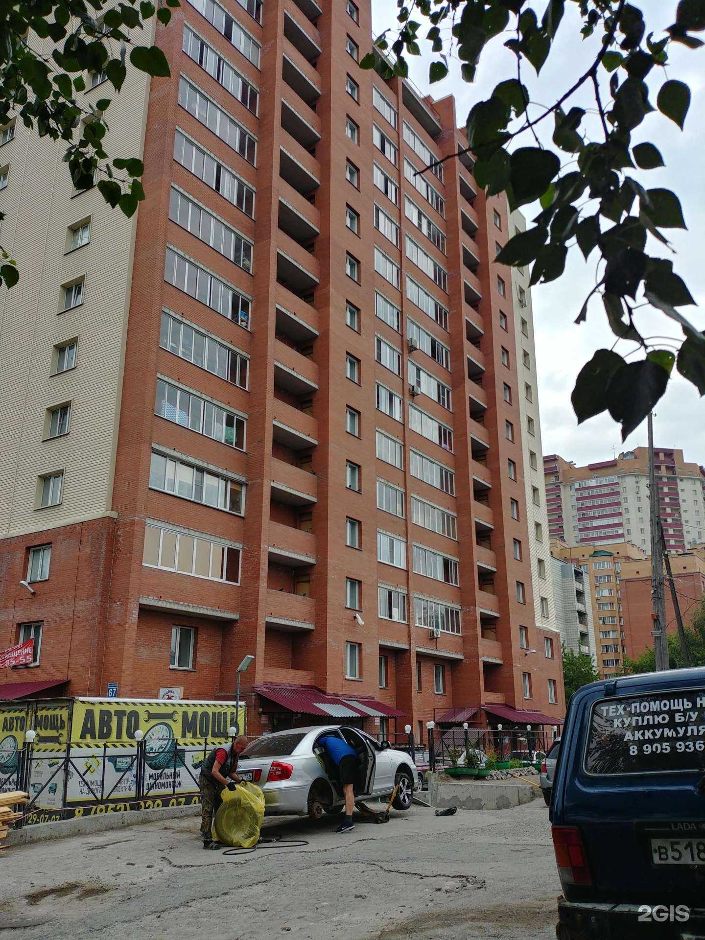 Отзывы на компанию Замятинъ в Новосибирске c фото - фотография 2 из 2