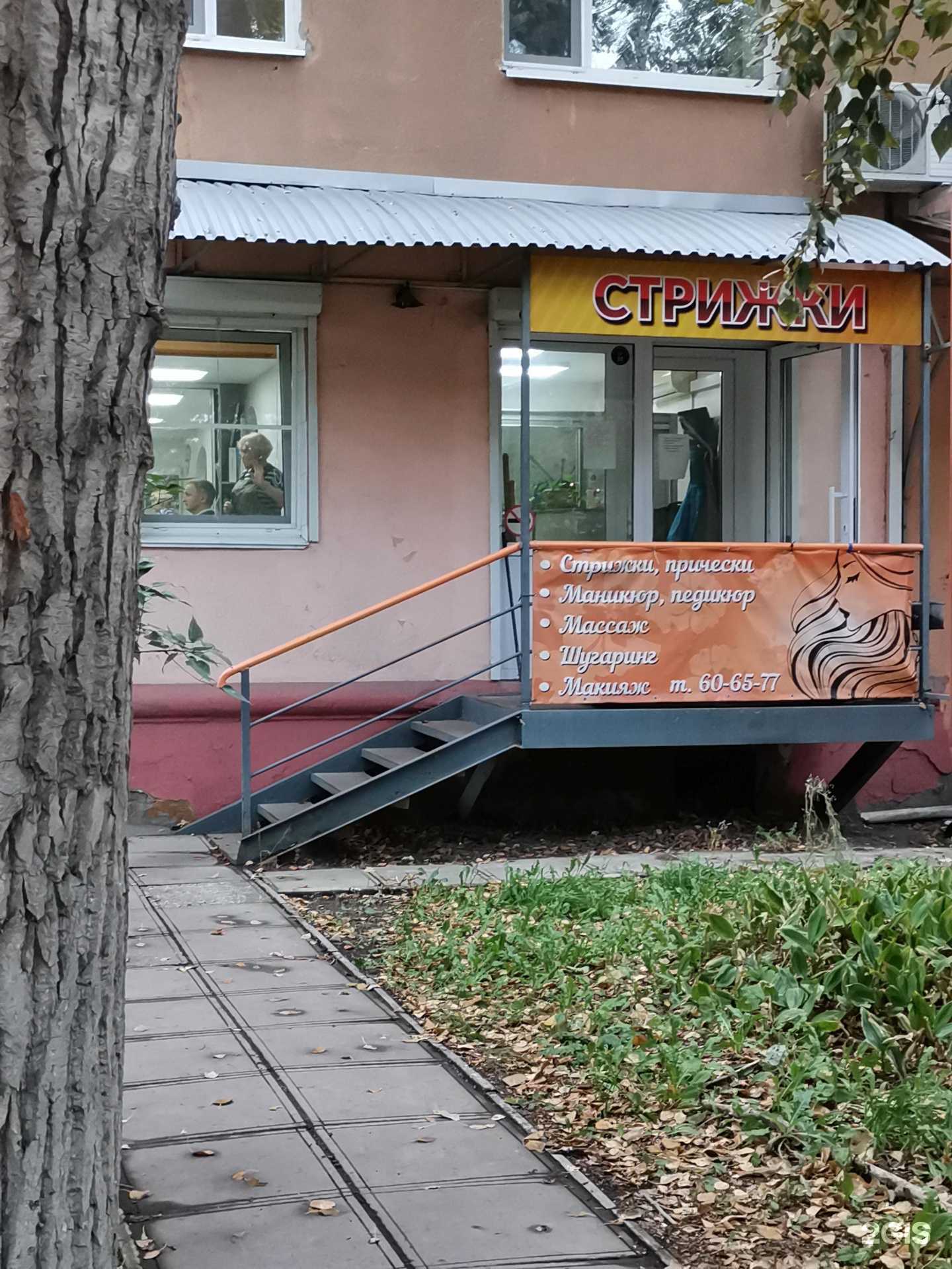 Отзывы на компанию Кея в Омске c фото