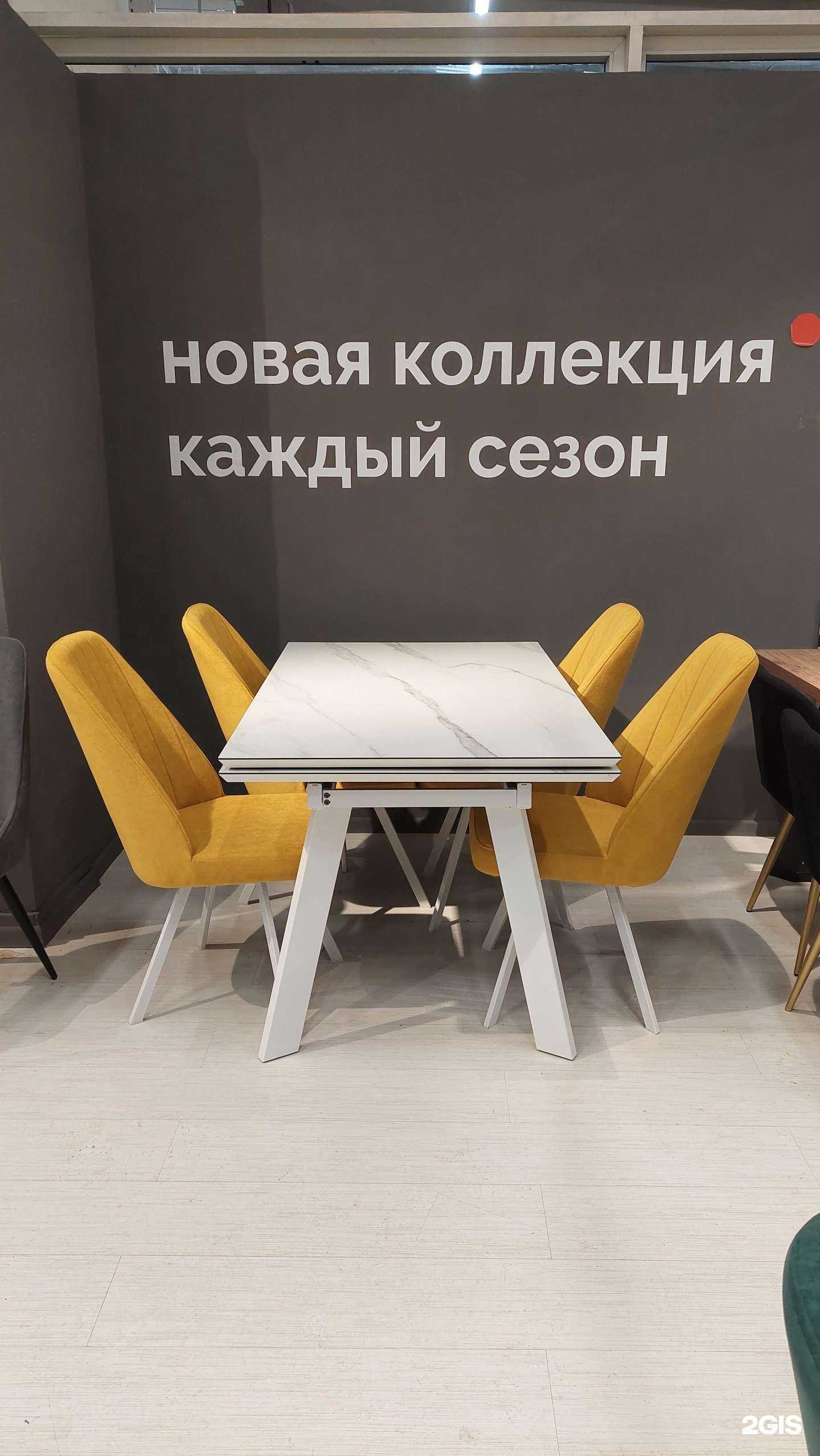 Отзывы на компанию Mamadoma в г. Северодвинск c фото