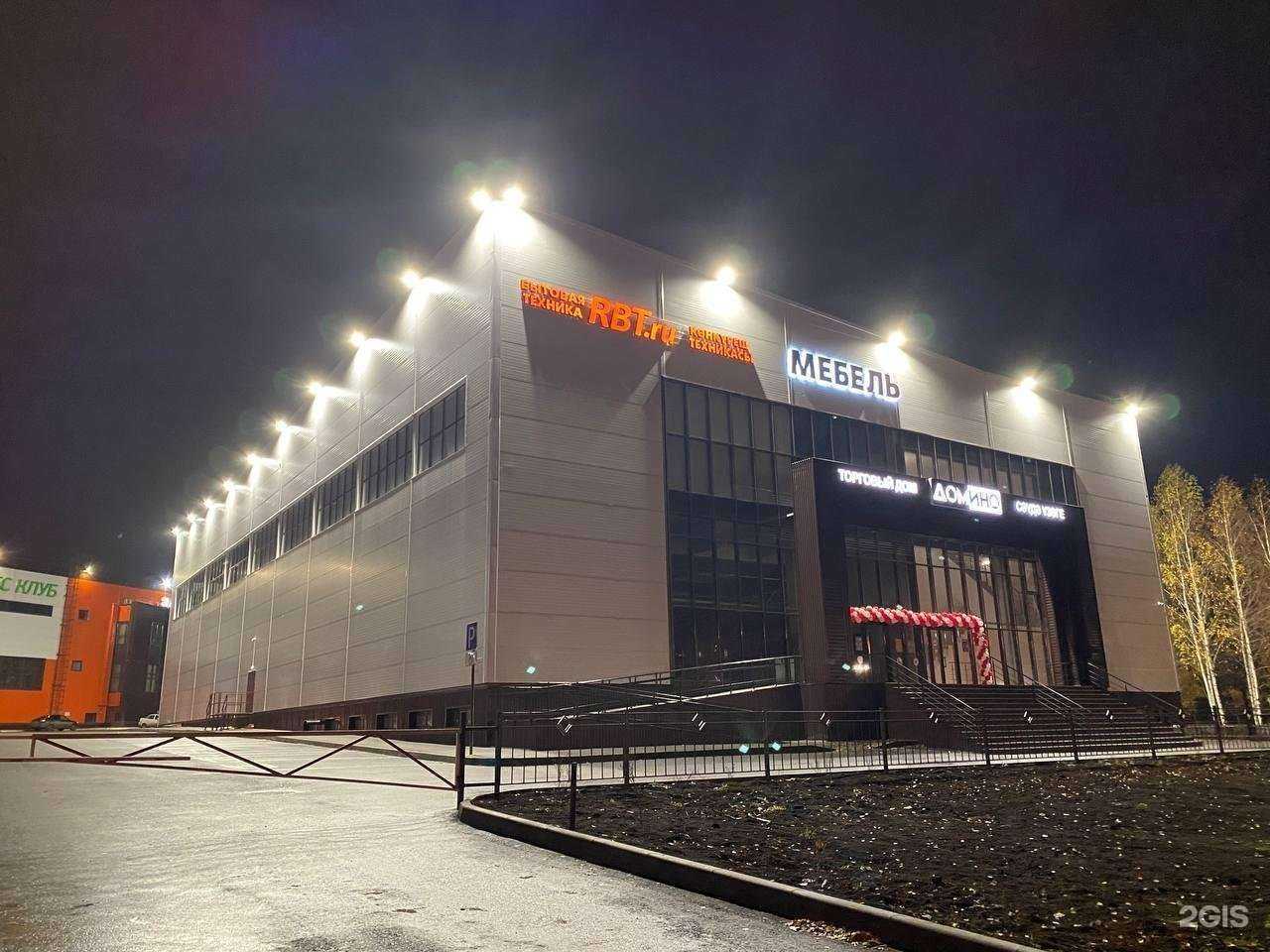 Отзывы на компанию Rbt.ru в Альметьевске c фото