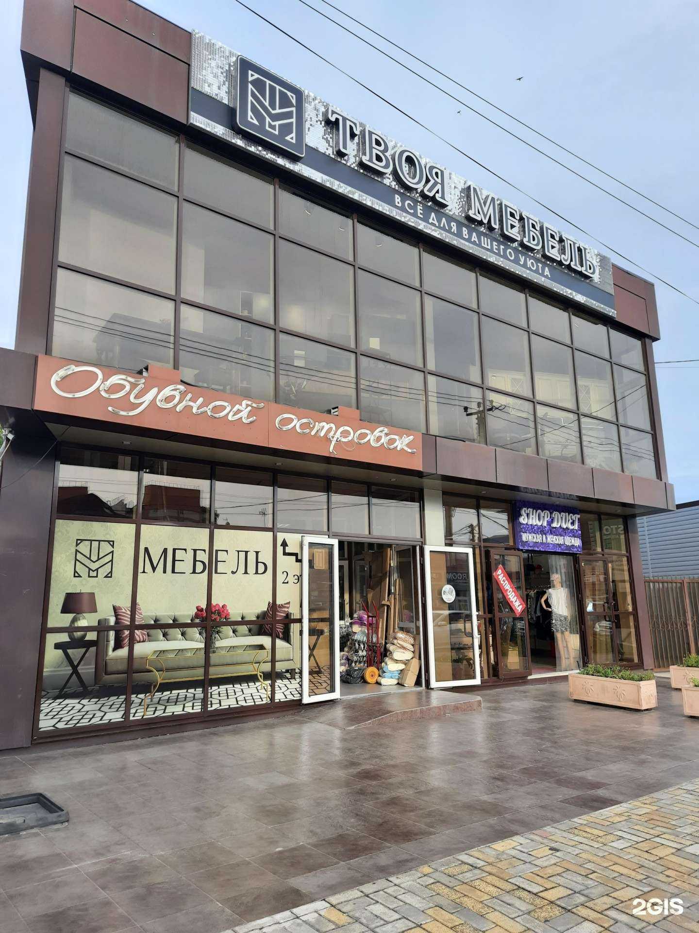 Отзывы на компанию Твоя мебель в Сочи c фото - фотография 2 из 2