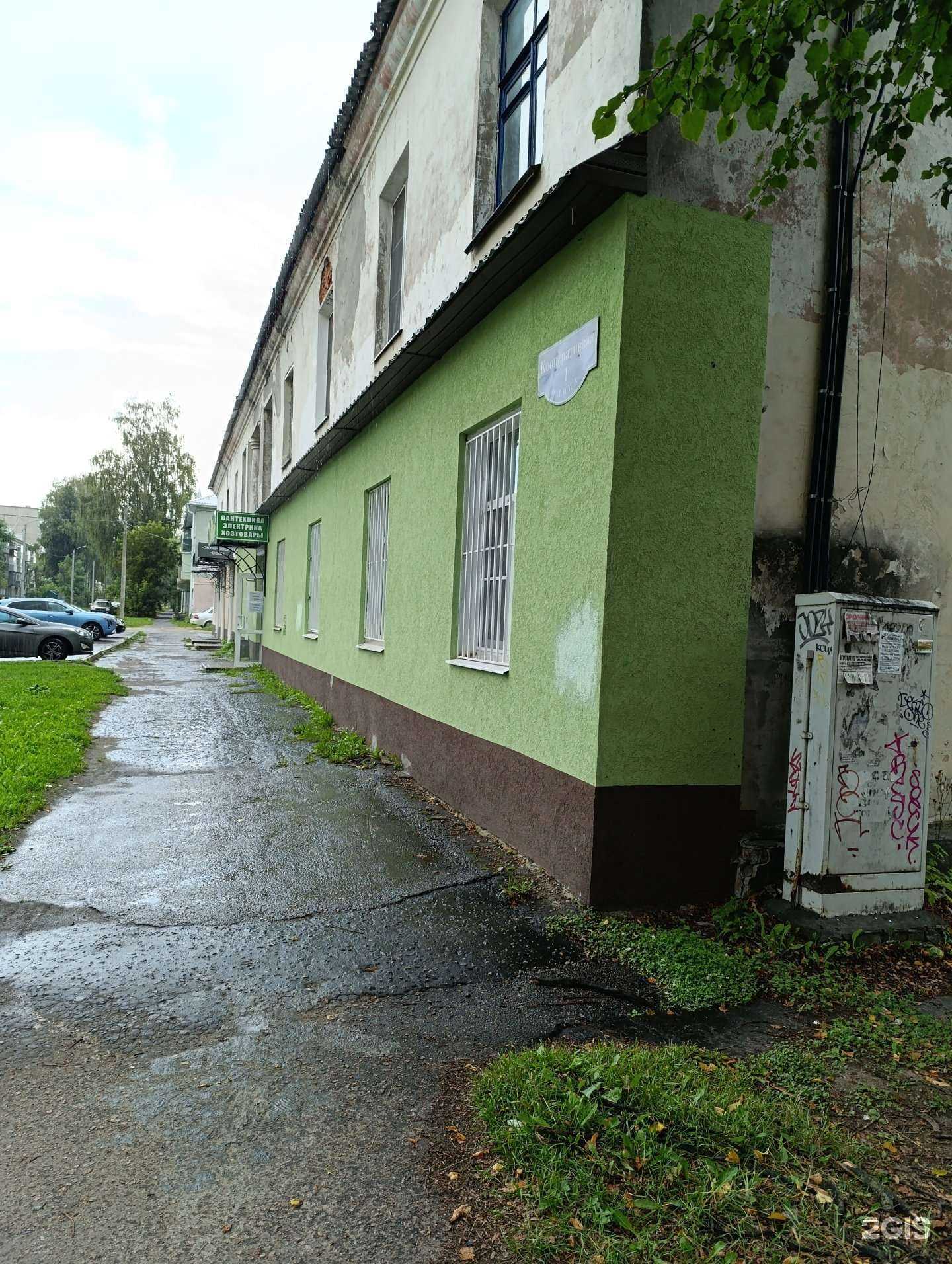 Отзывы на компанию Центр сантехники в Муроме c фото - фотография 2 из 2