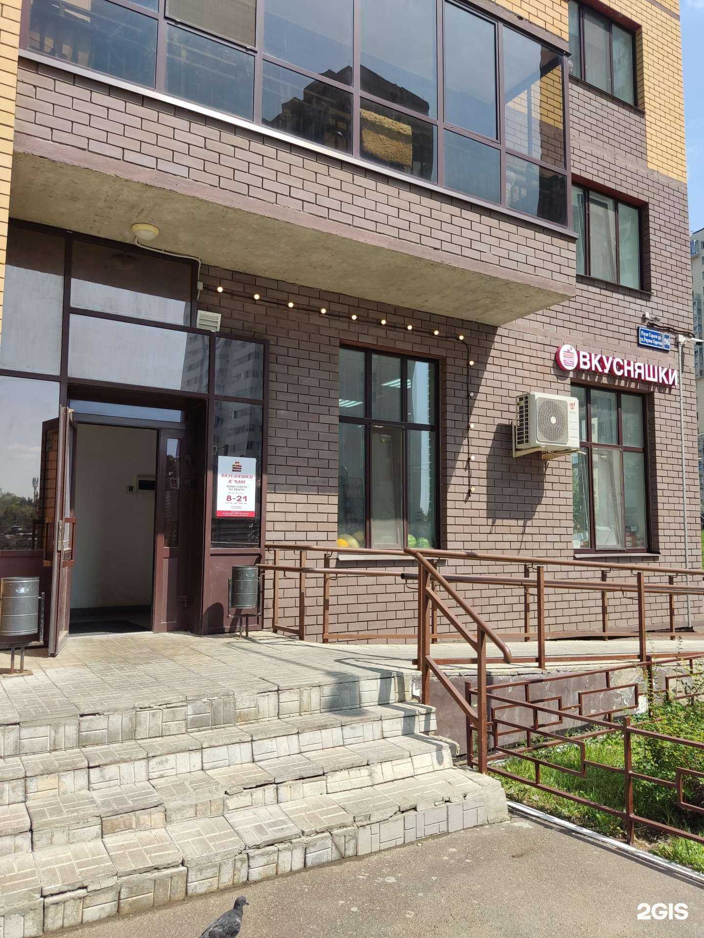 Отзывы на компанию Вкусняшки в Казани c фото