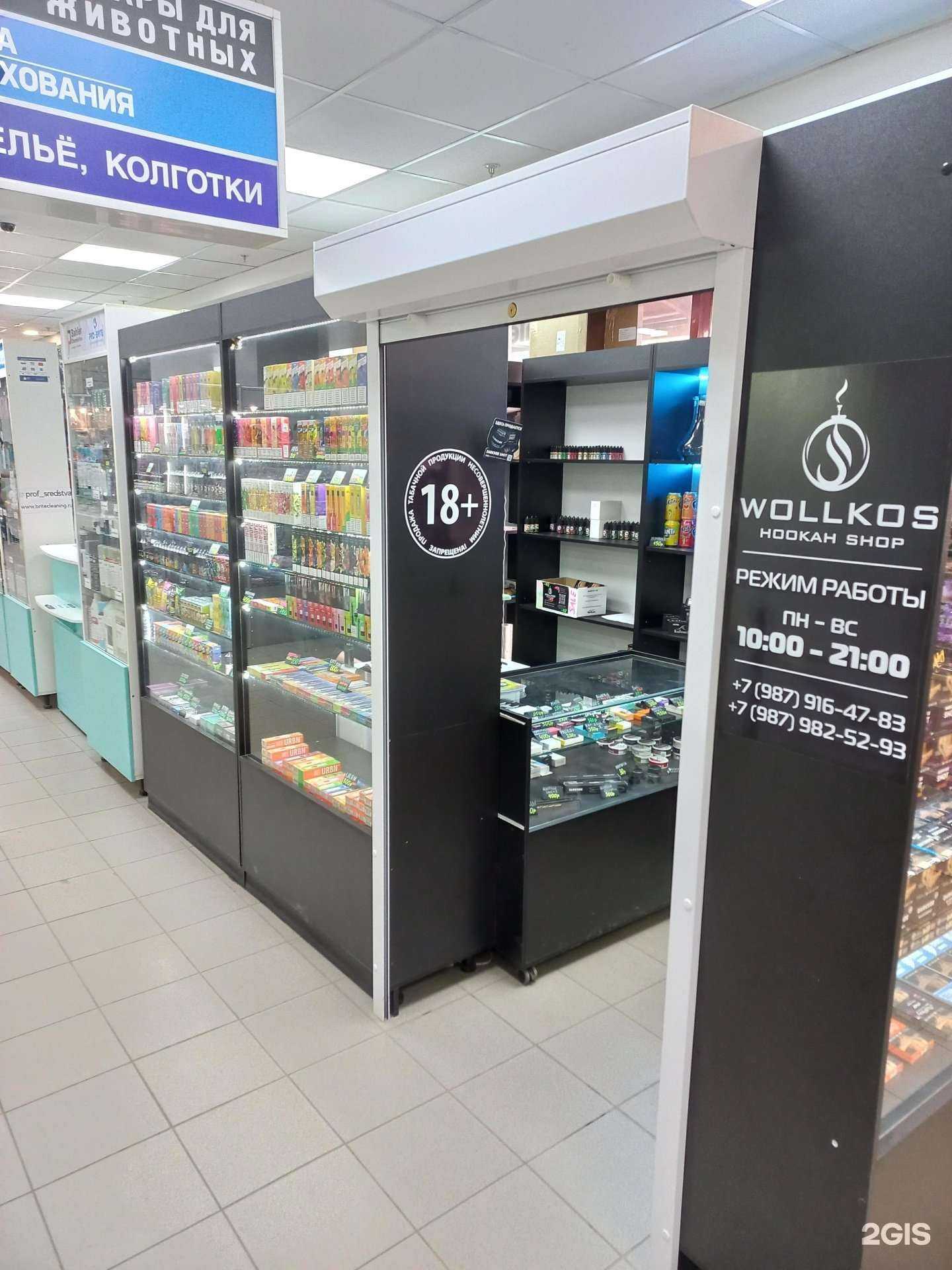 Отзывы на компанию Wollkos H. shop в г. Самара c фото