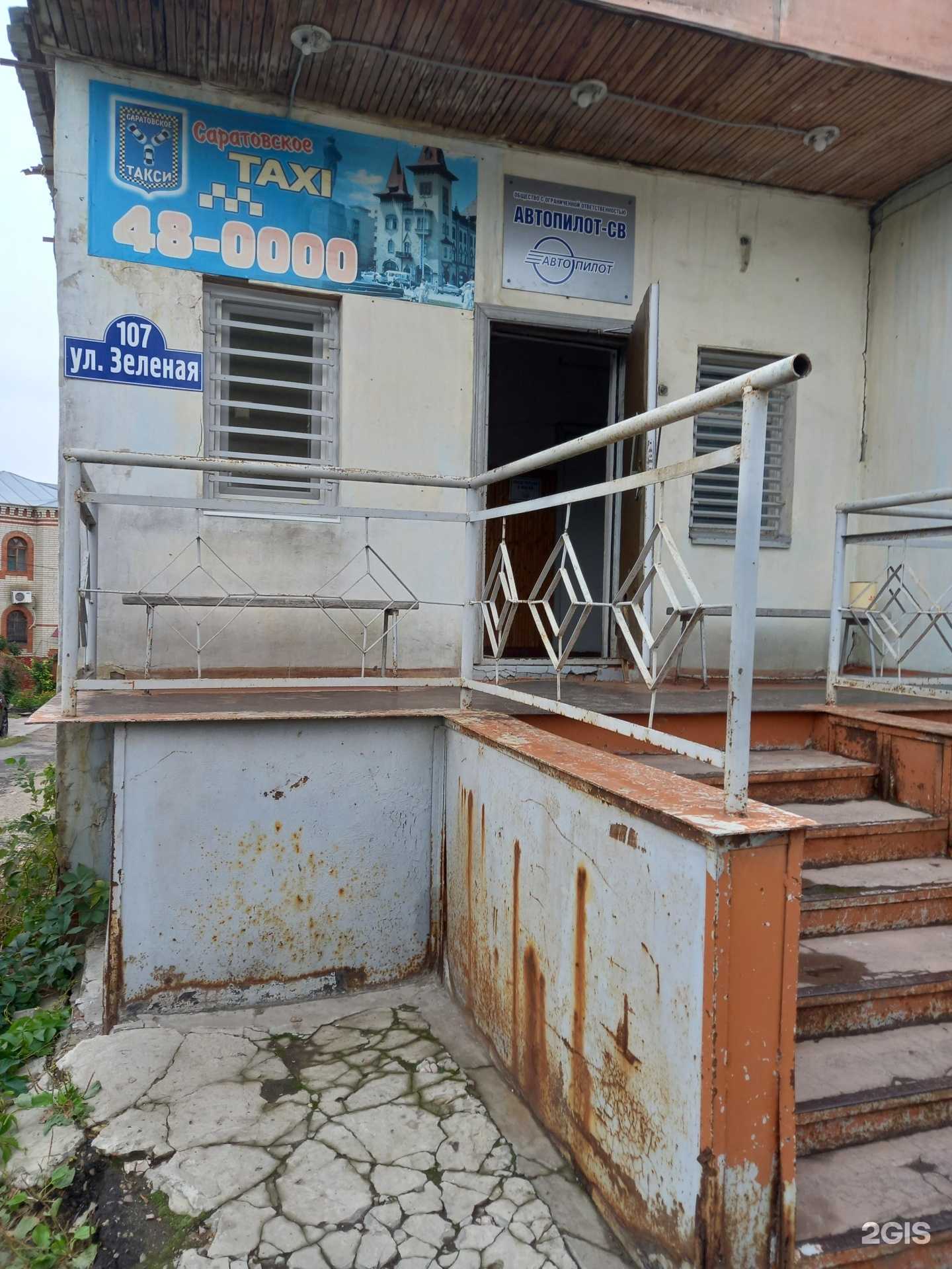 Отзывы на компанию Мегогруз в г. Саратов c фото