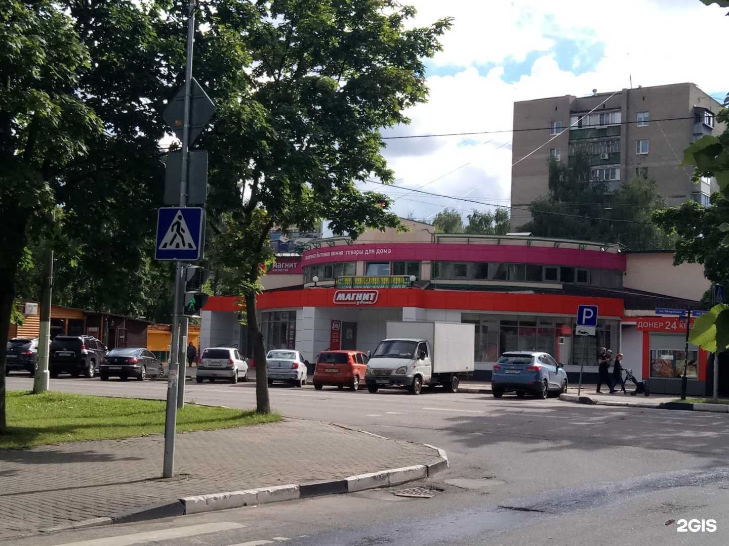 Отзывы на компанию Алфавит в Балашихе c фото - фотография 2 из 2