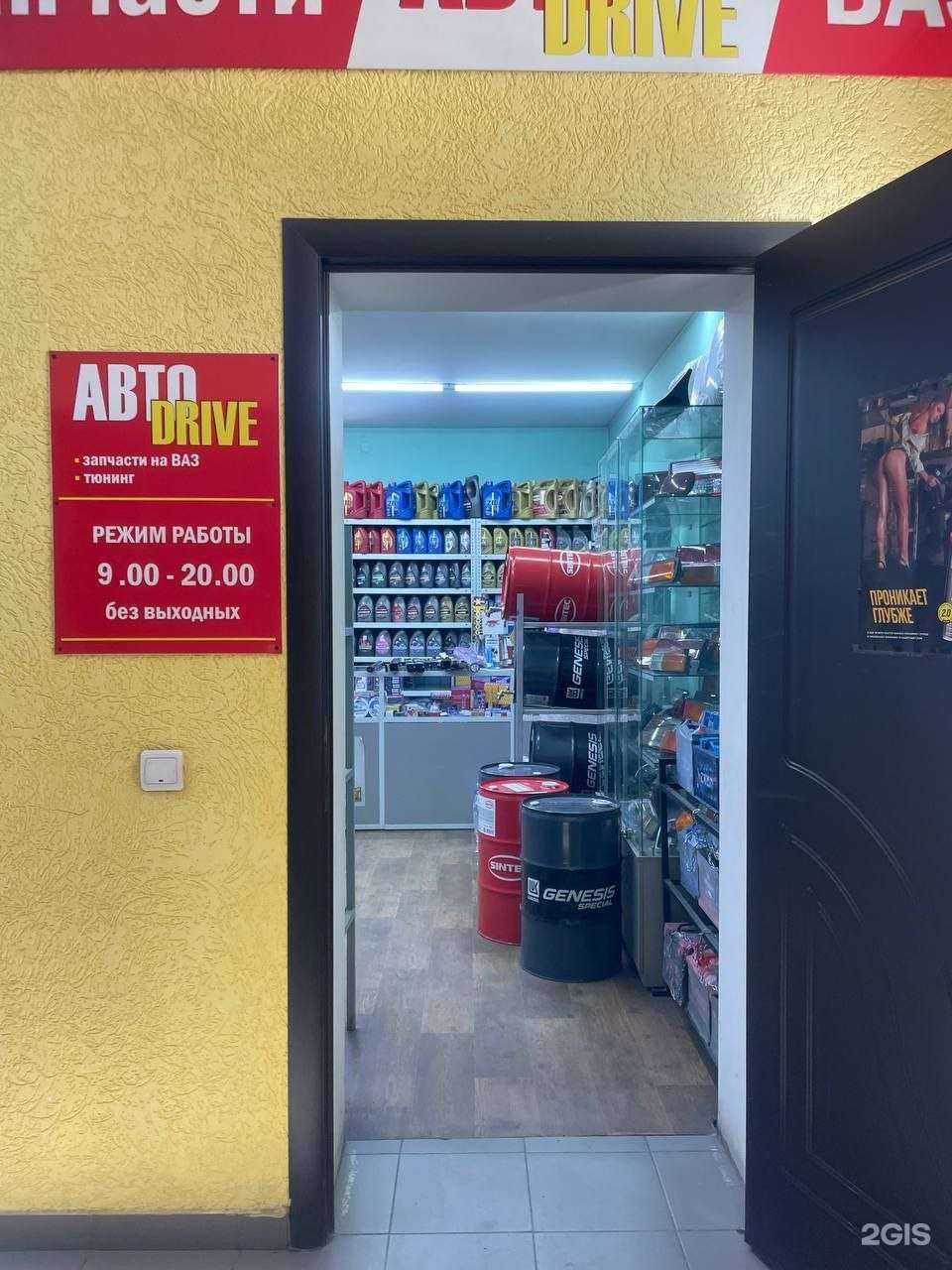 Отзывы на компанию Автоdrive в Новосибирске c фото