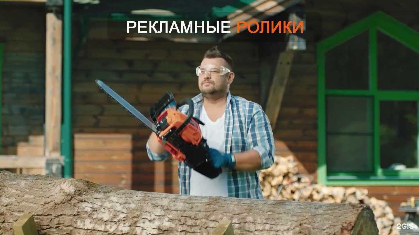 Отзывы на компанию Лбл-Продакшн в г. Новосибирск c фото