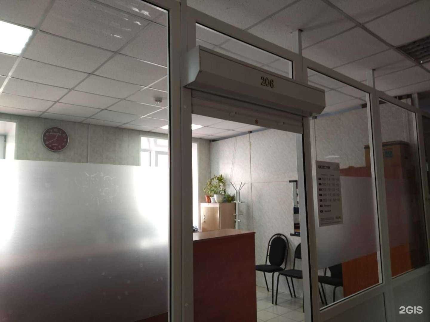 Отзывы на компанию Росгосстрах в Кызыле c фото