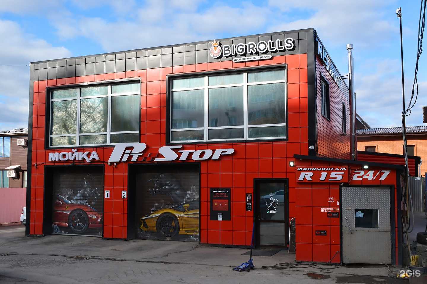 Отзывы на компанию Pit stop в Перми c фото - фотография 2 из 2