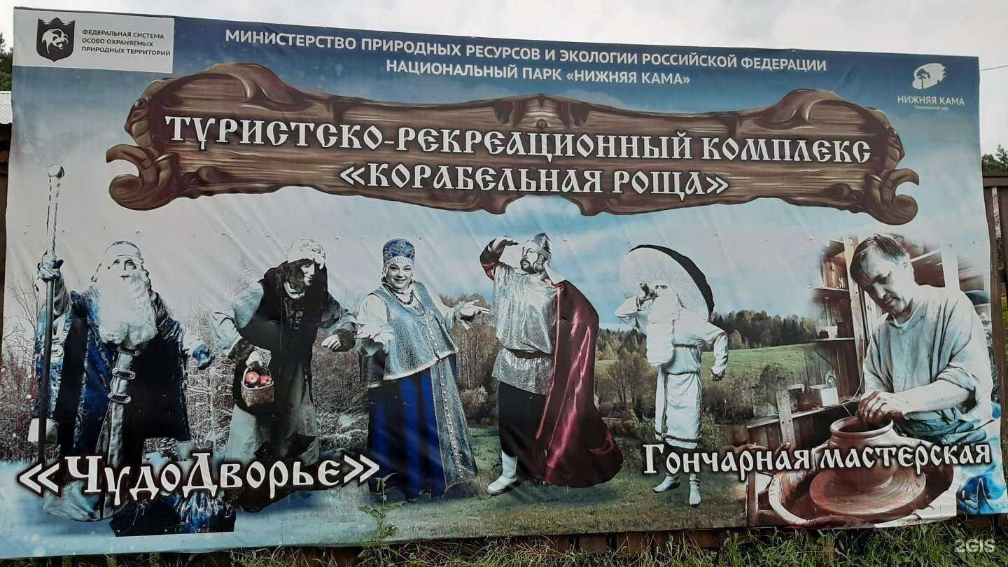 Отзывы на компанию Лавка Гончара в г. Набережные Челны c фото