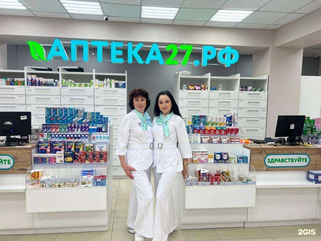 Отзывы на компанию Аптека27.рф в г. Хабаровск c фото