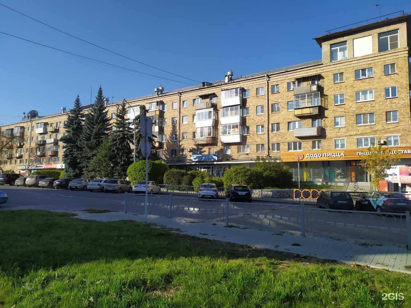 Отзывы на компанию Любавушка в Екатеринбурге c фото