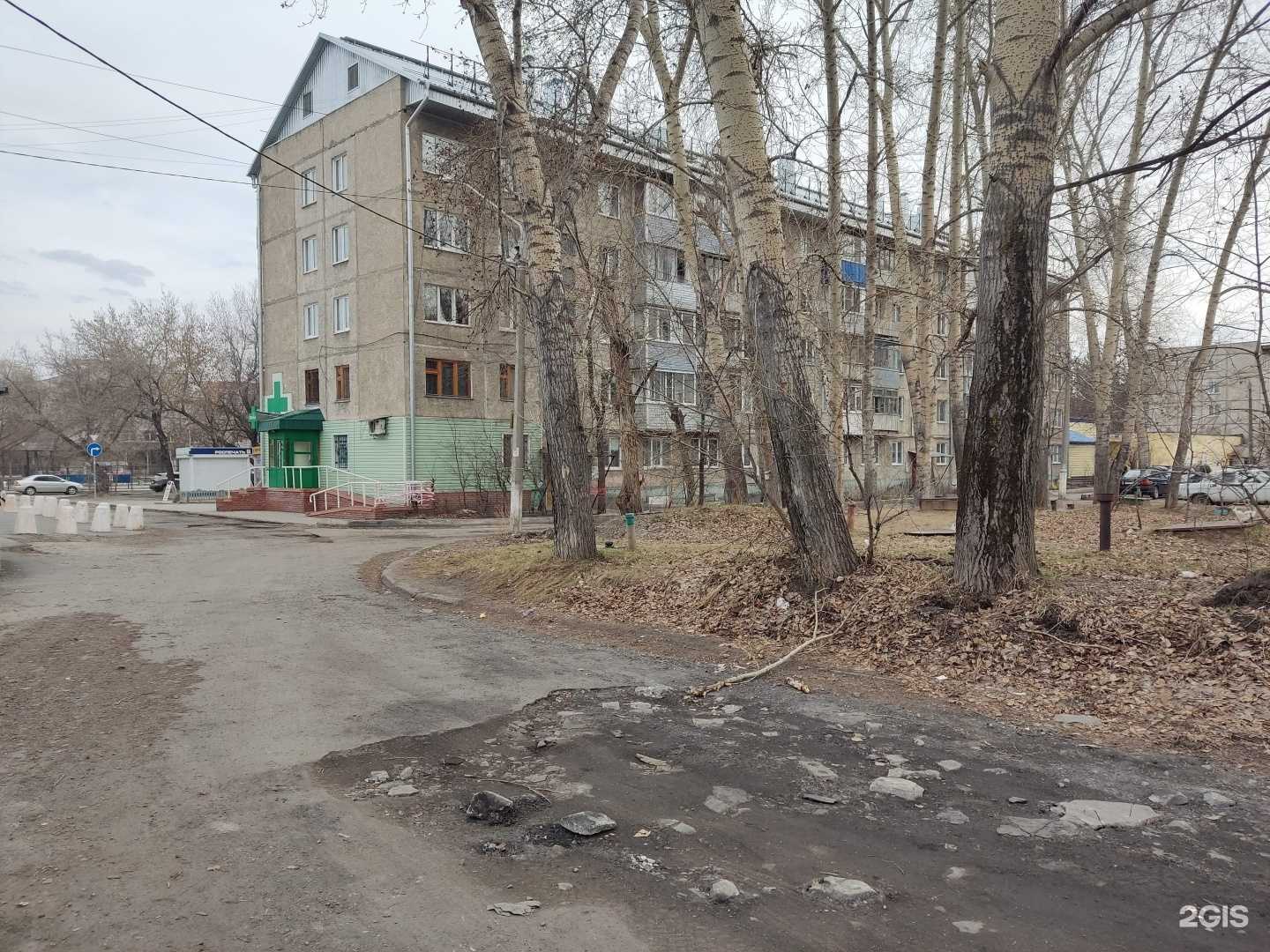 Отзывы на компанию Эвалар в Барнауле c фото - фотография 2 из 2