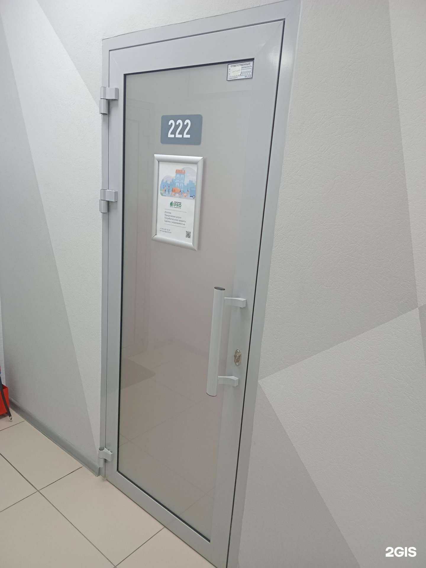 Отзывы на компанию ипотека pro в г. Чебоксары c фото